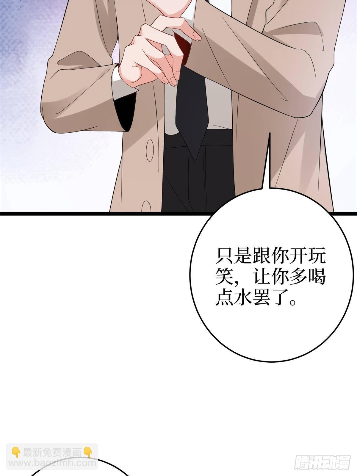 第387话 墨霆的玩笑