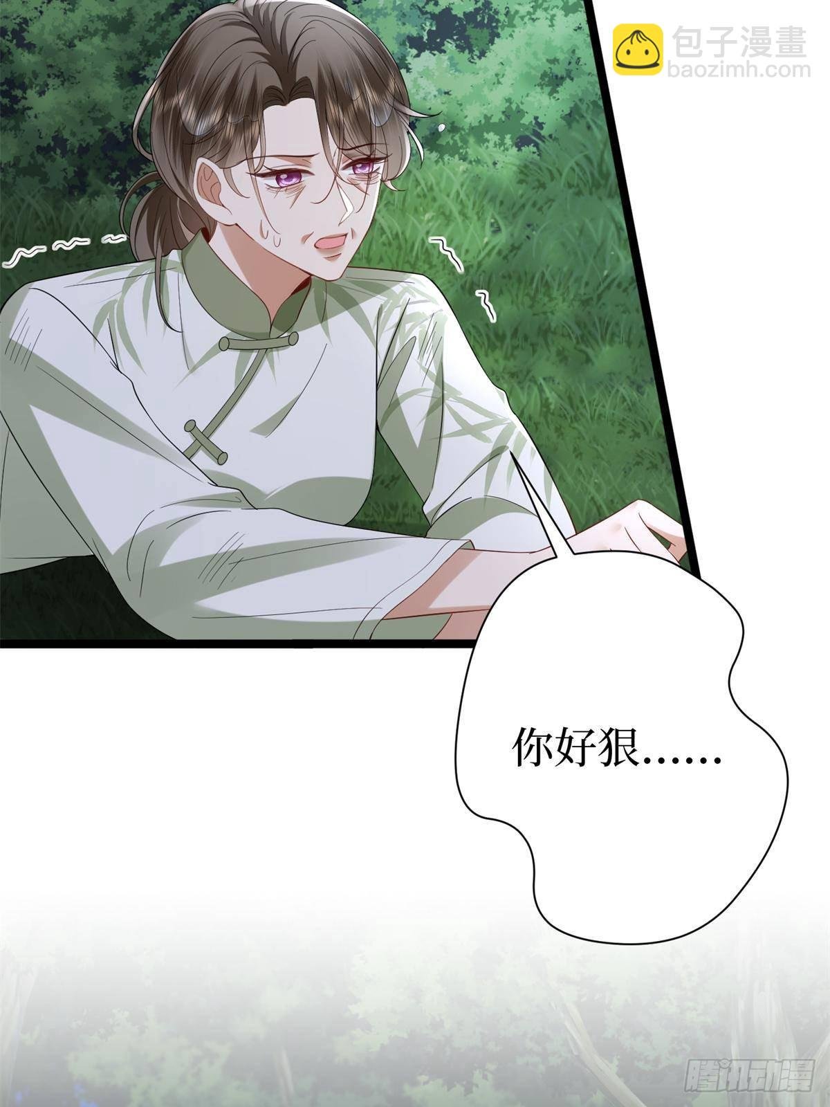 第387话 墨霆的玩笑