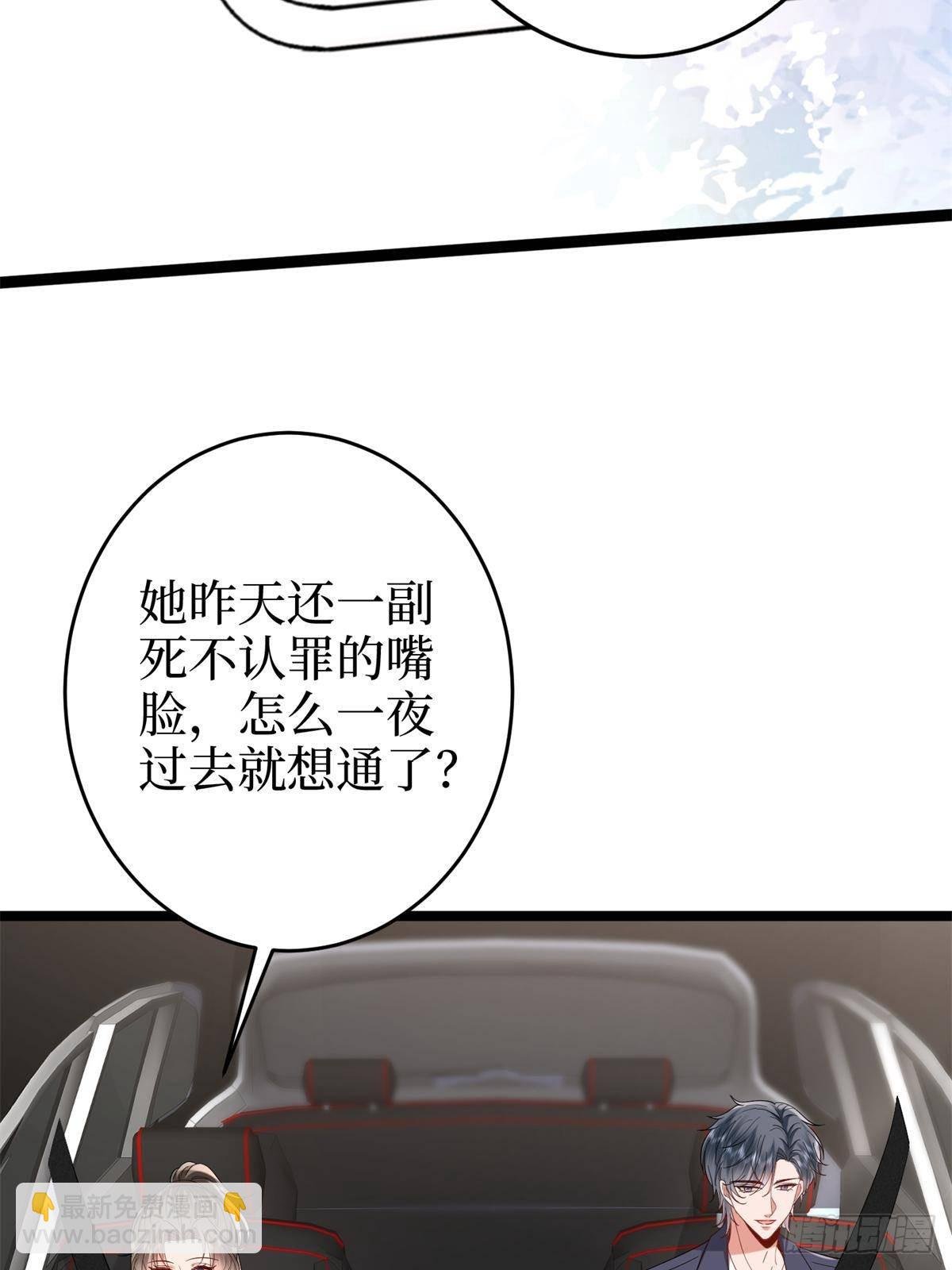 第387话 墨霆的玩笑