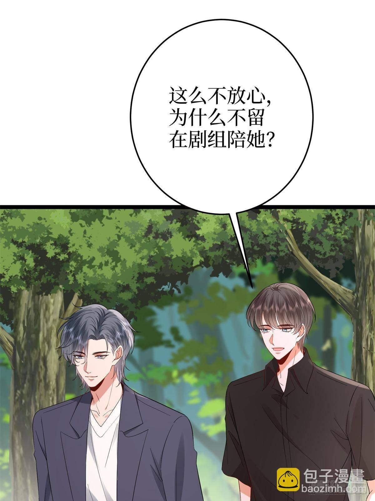 第387话 墨霆的玩笑