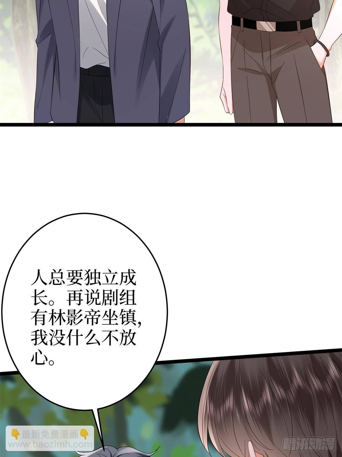第387话 墨霆的玩笑