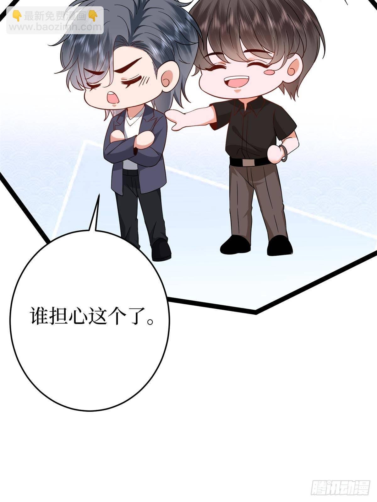第387话 墨霆的玩笑