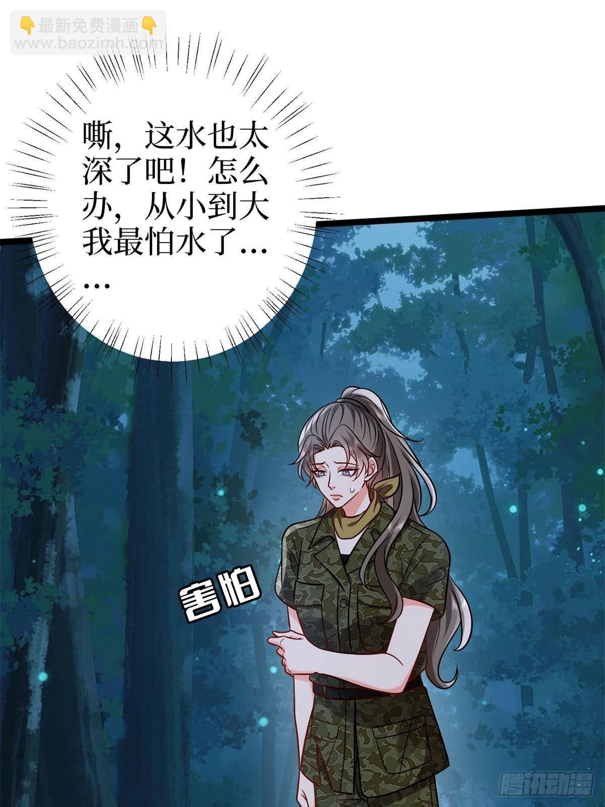 第387话 墨霆的玩笑