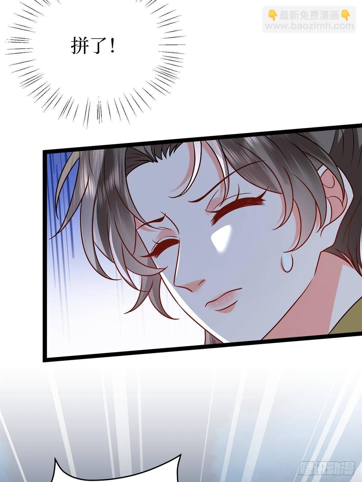 第387话 墨霆的玩笑