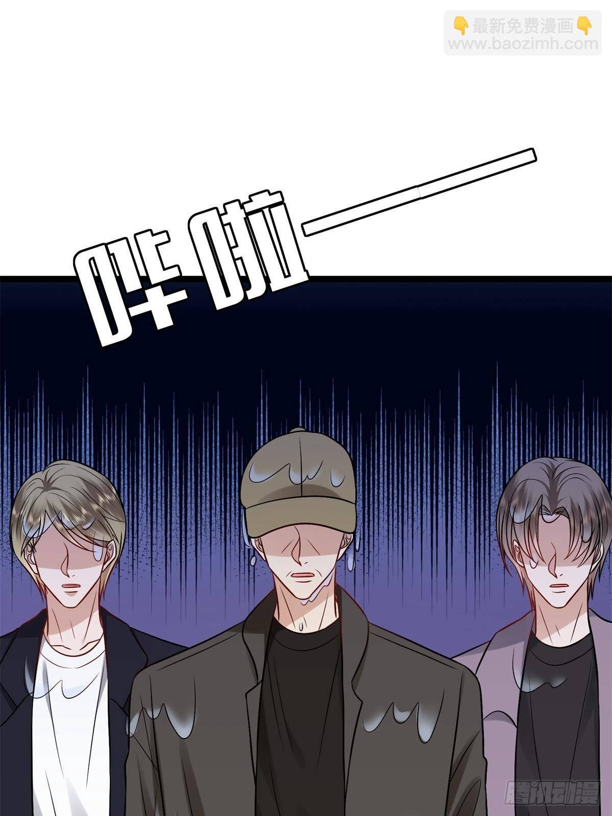 第387话 墨霆的玩笑
