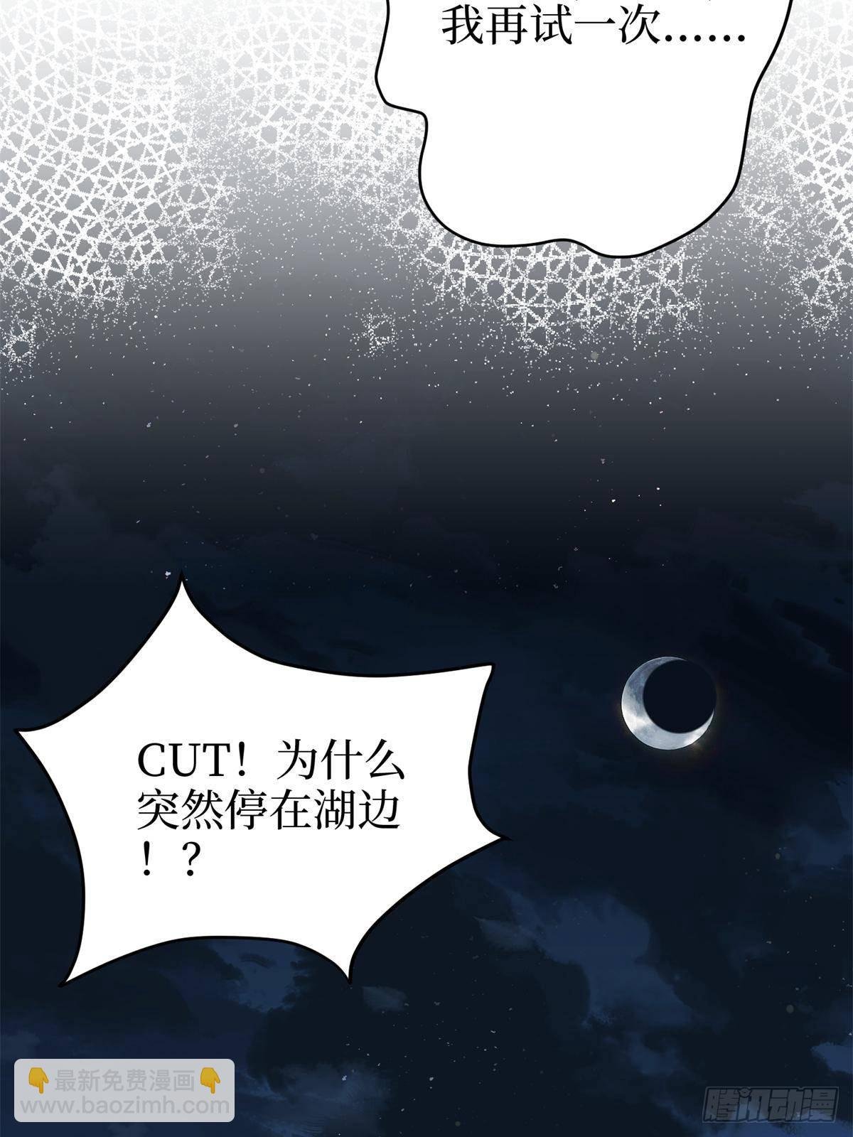 第387话 墨霆的玩笑
