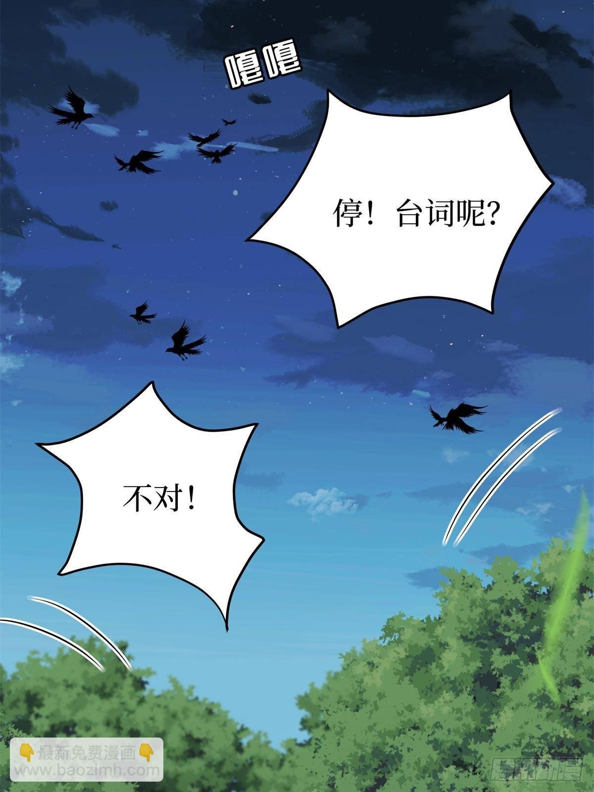 第387话 墨霆的玩笑