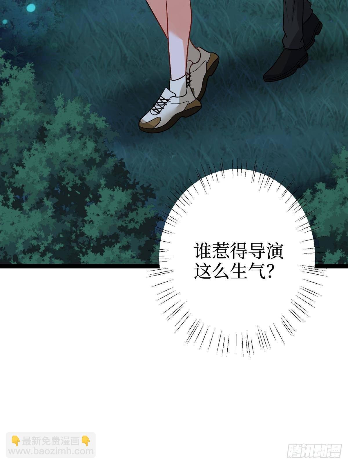 第387话 墨霆的玩笑
