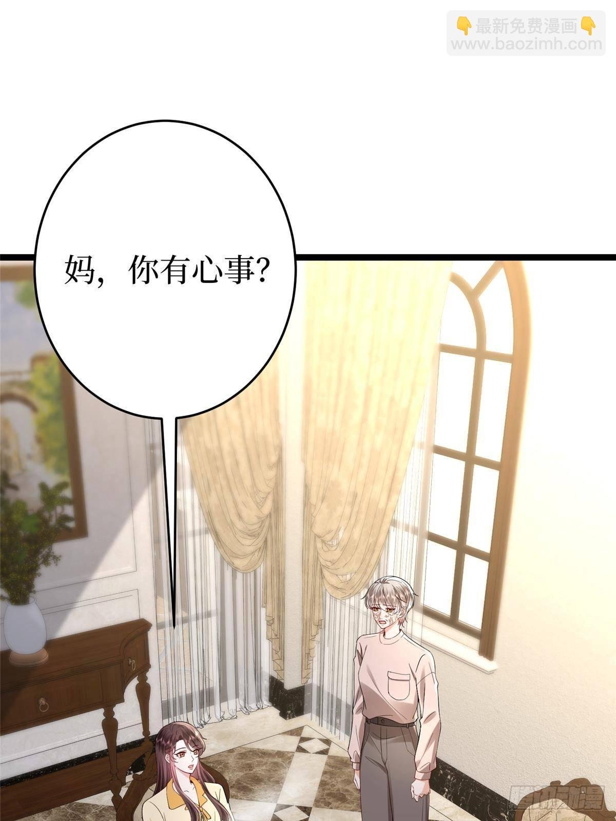 第388话 家庭第三者