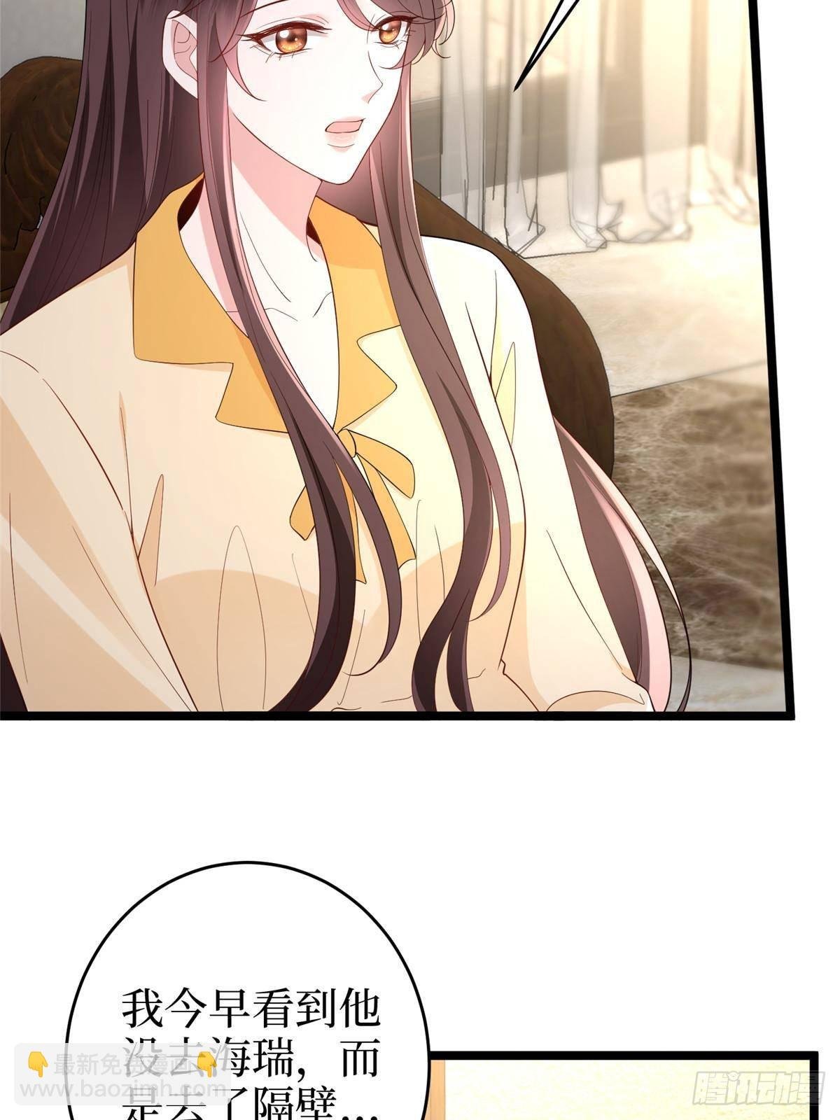 第388话 家庭第三者