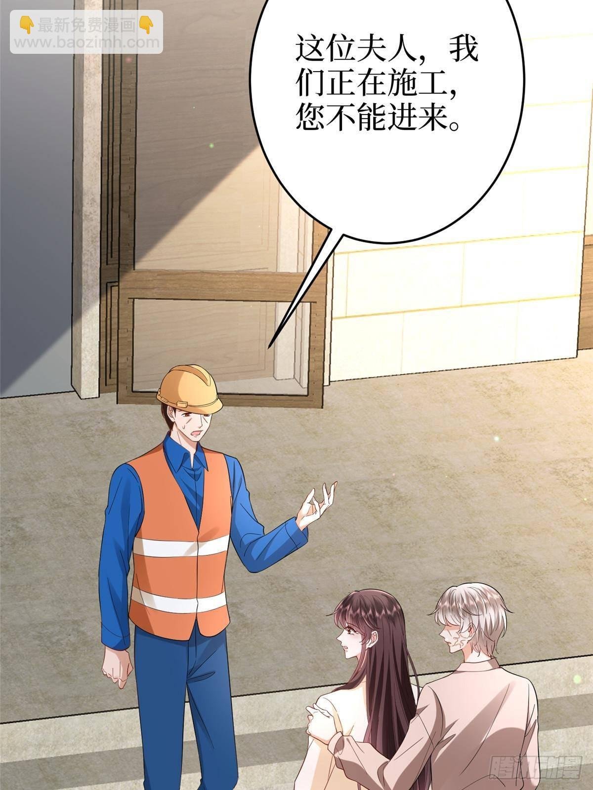 第388话 家庭第三者