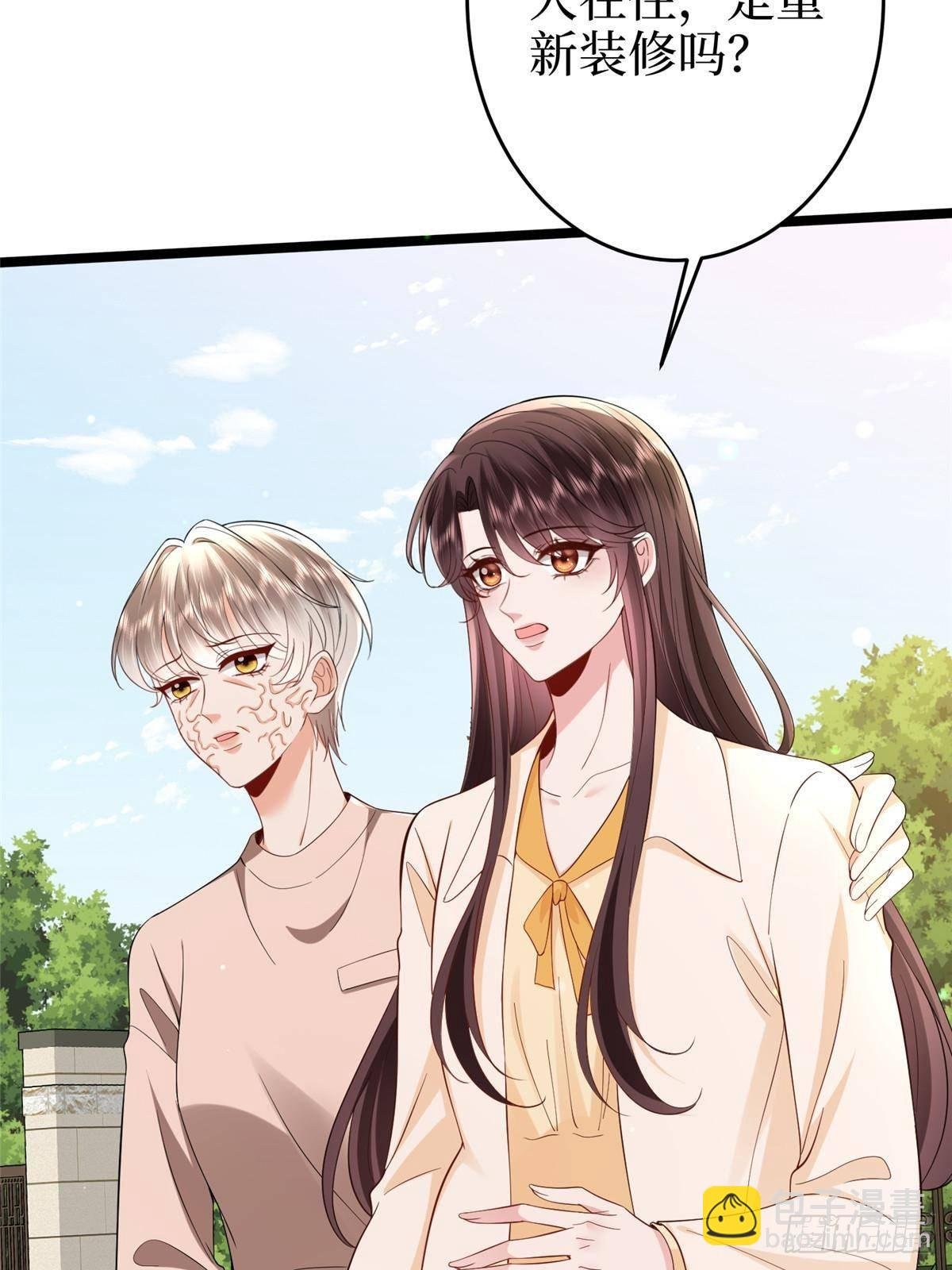 第388话 家庭第三者