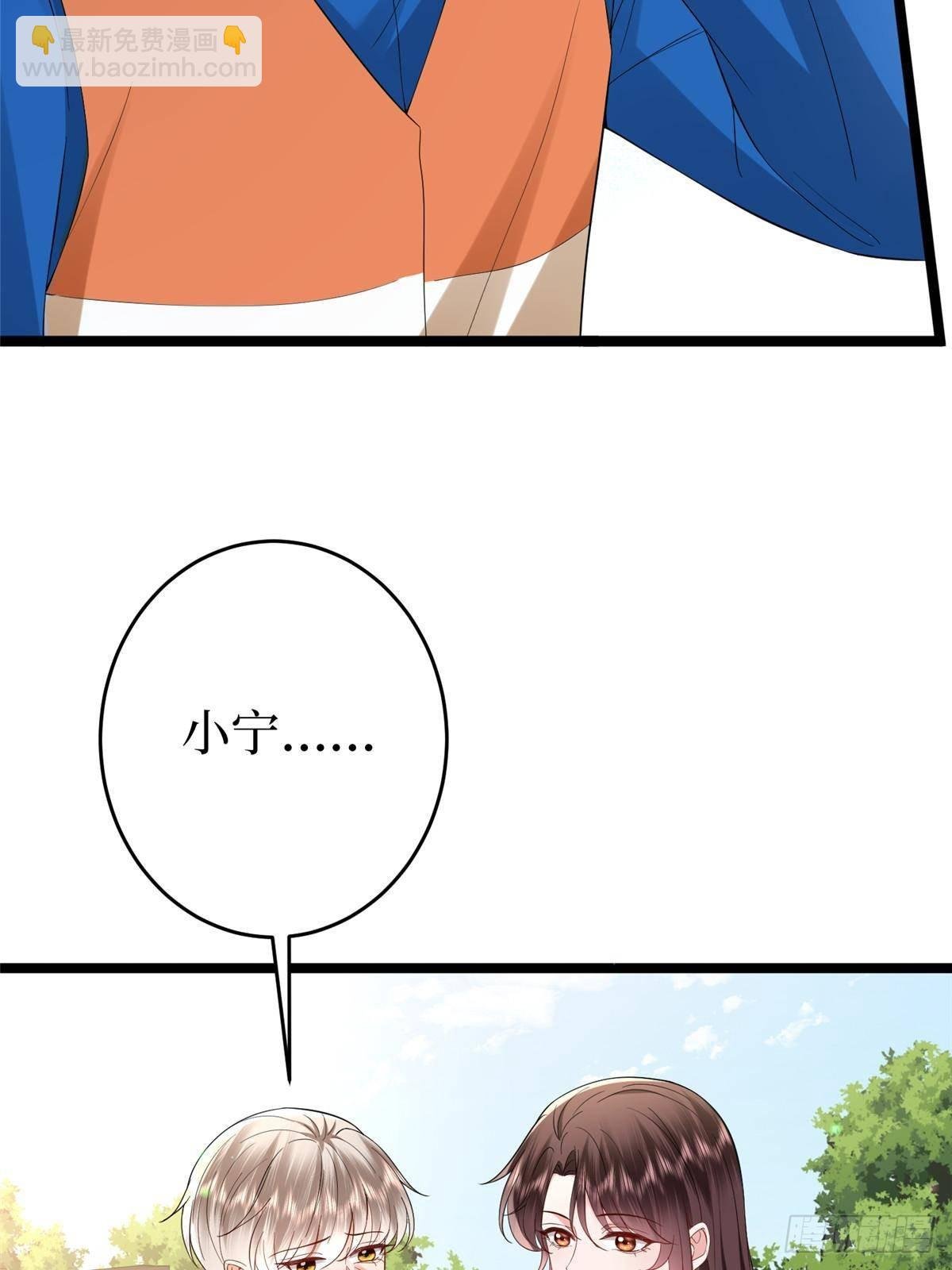 第388话 家庭第三者