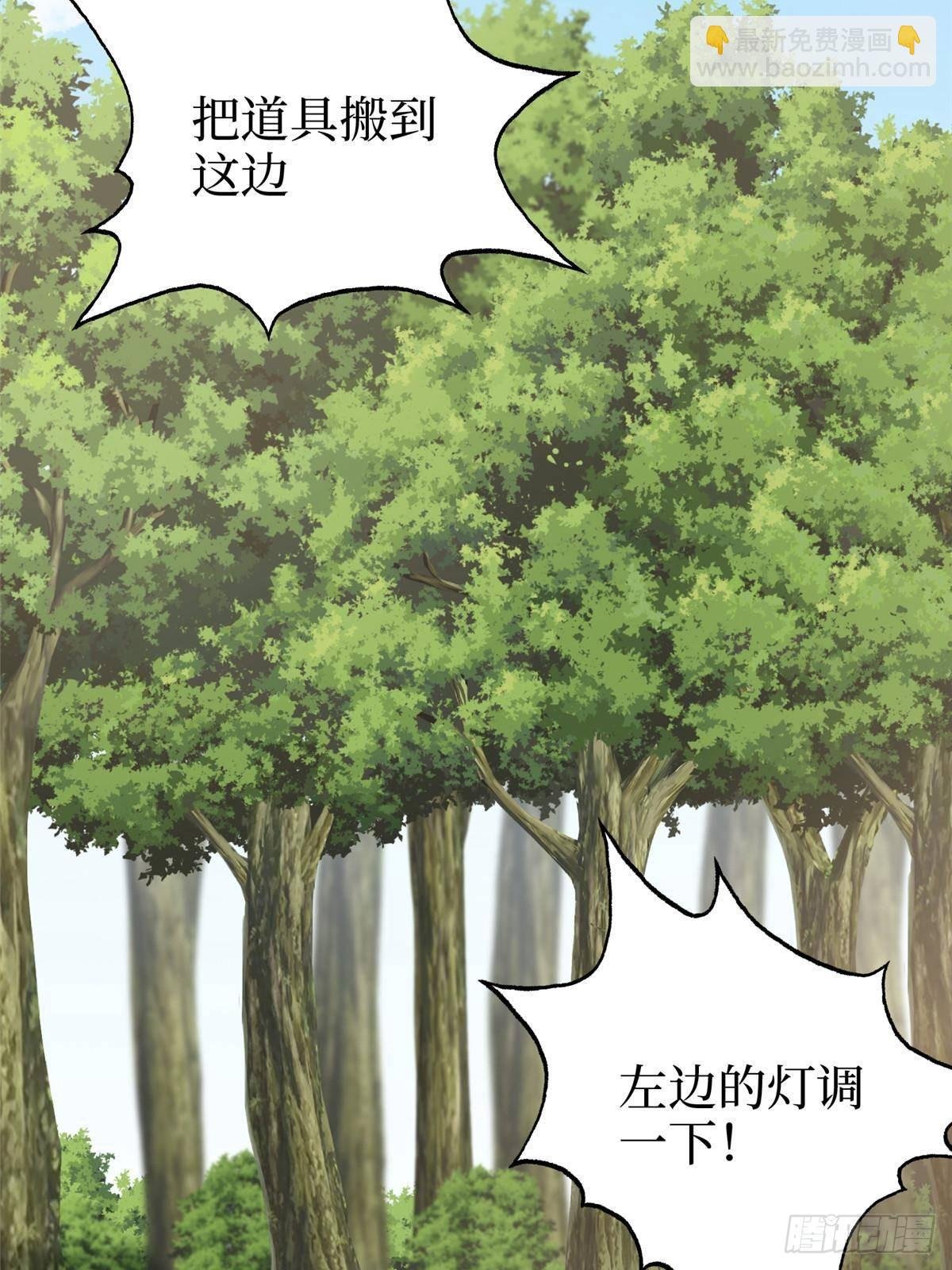 第388话 家庭第三者
