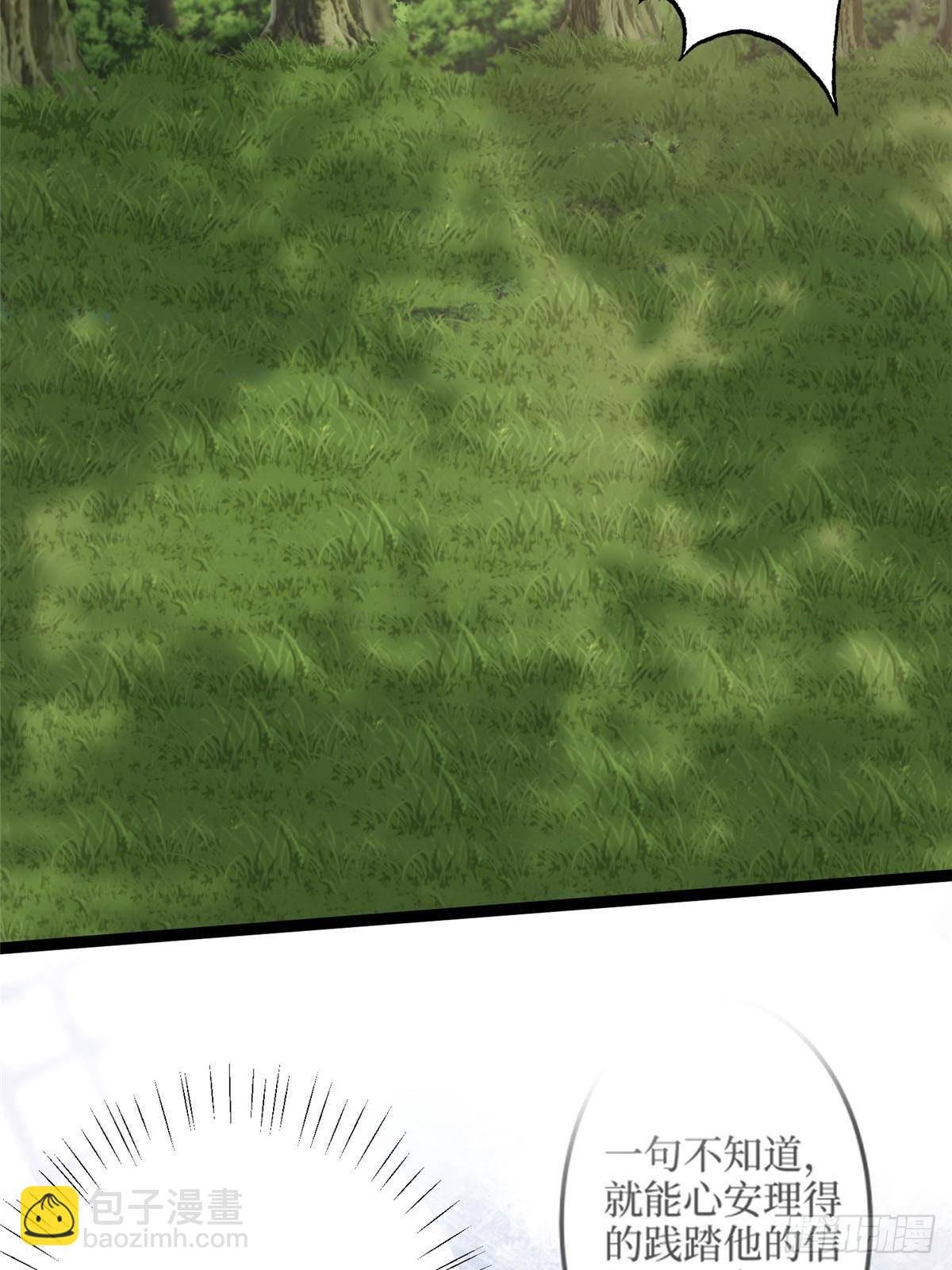 第388话 家庭第三者
