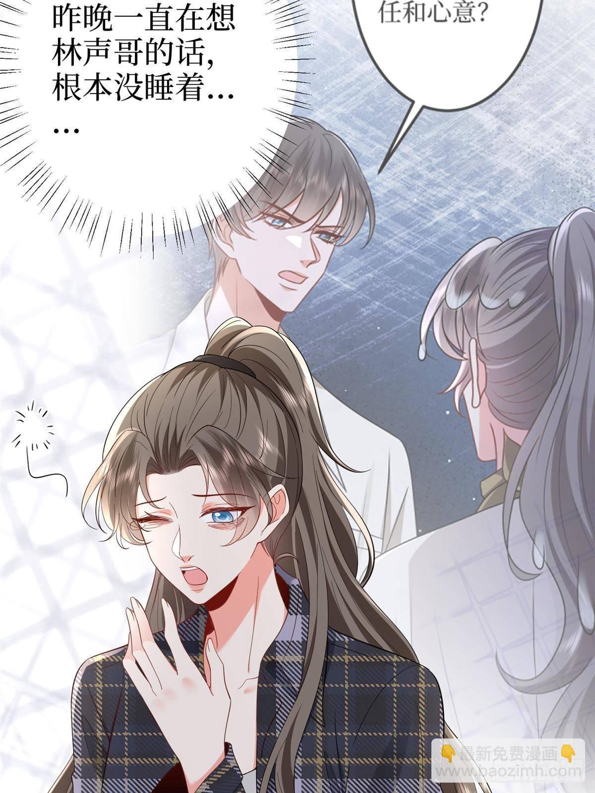 第388话 家庭第三者