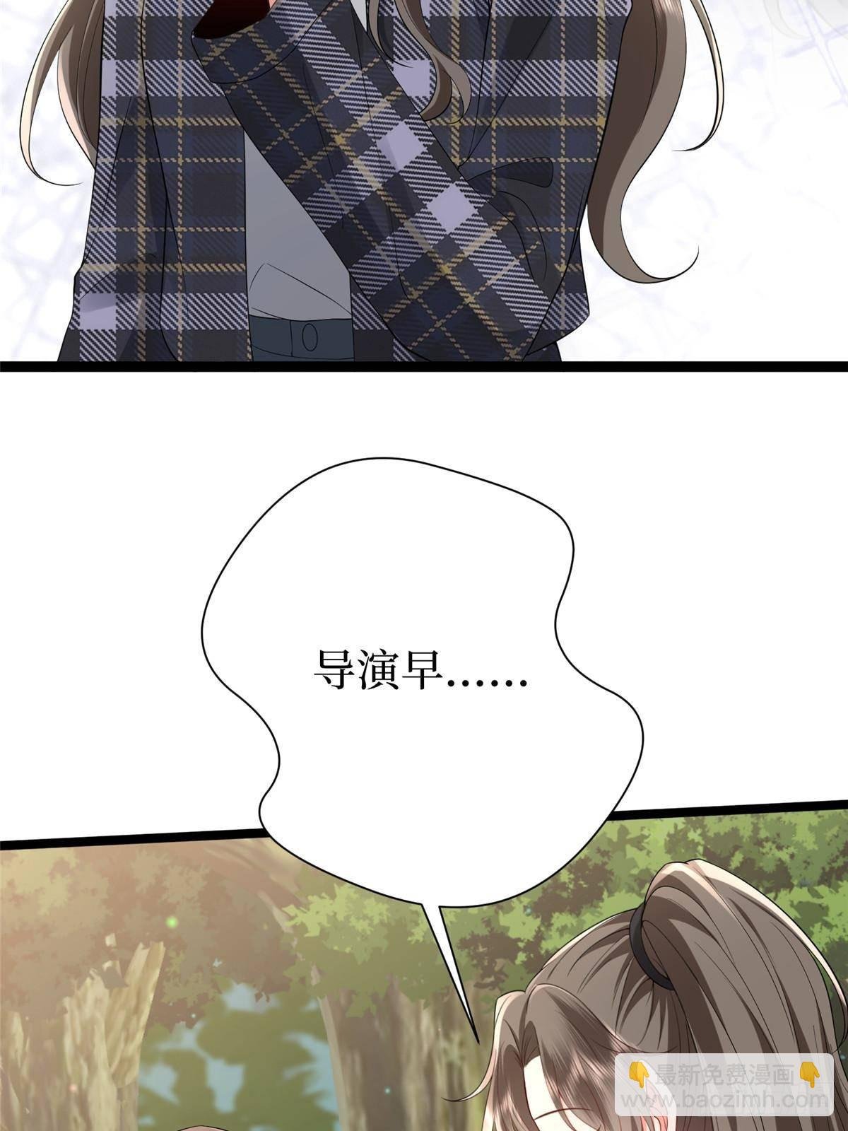 第388话 家庭第三者