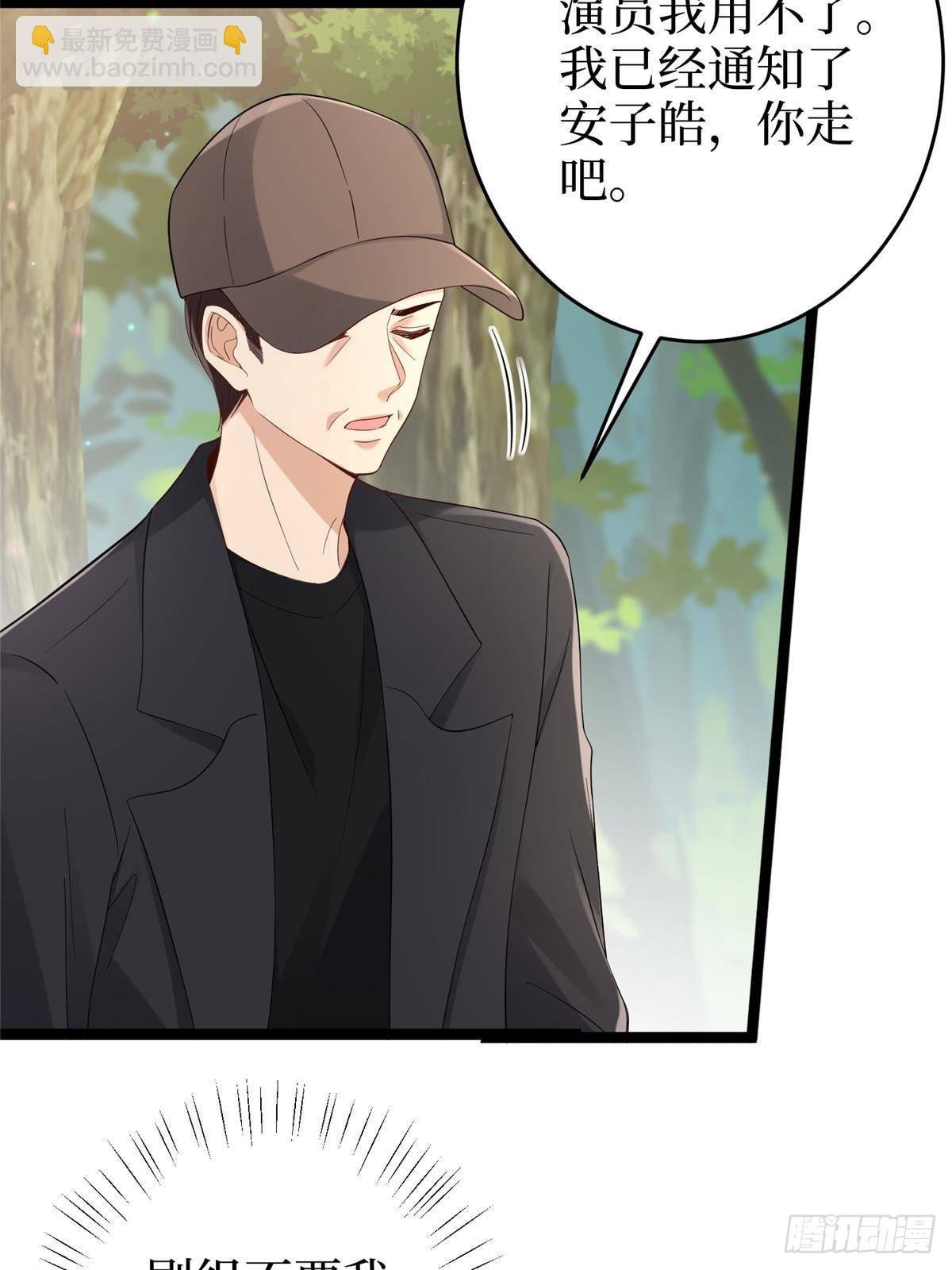 第388话 家庭第三者