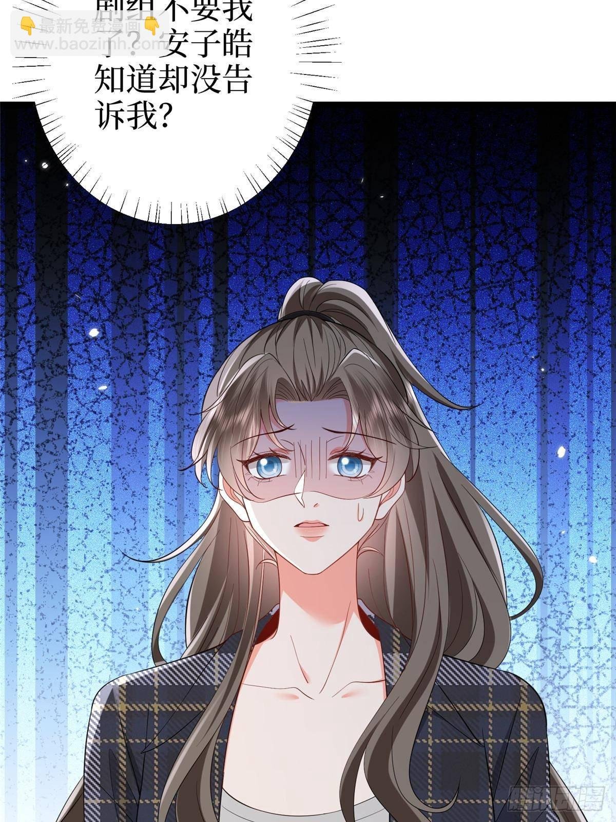 第388话 家庭第三者