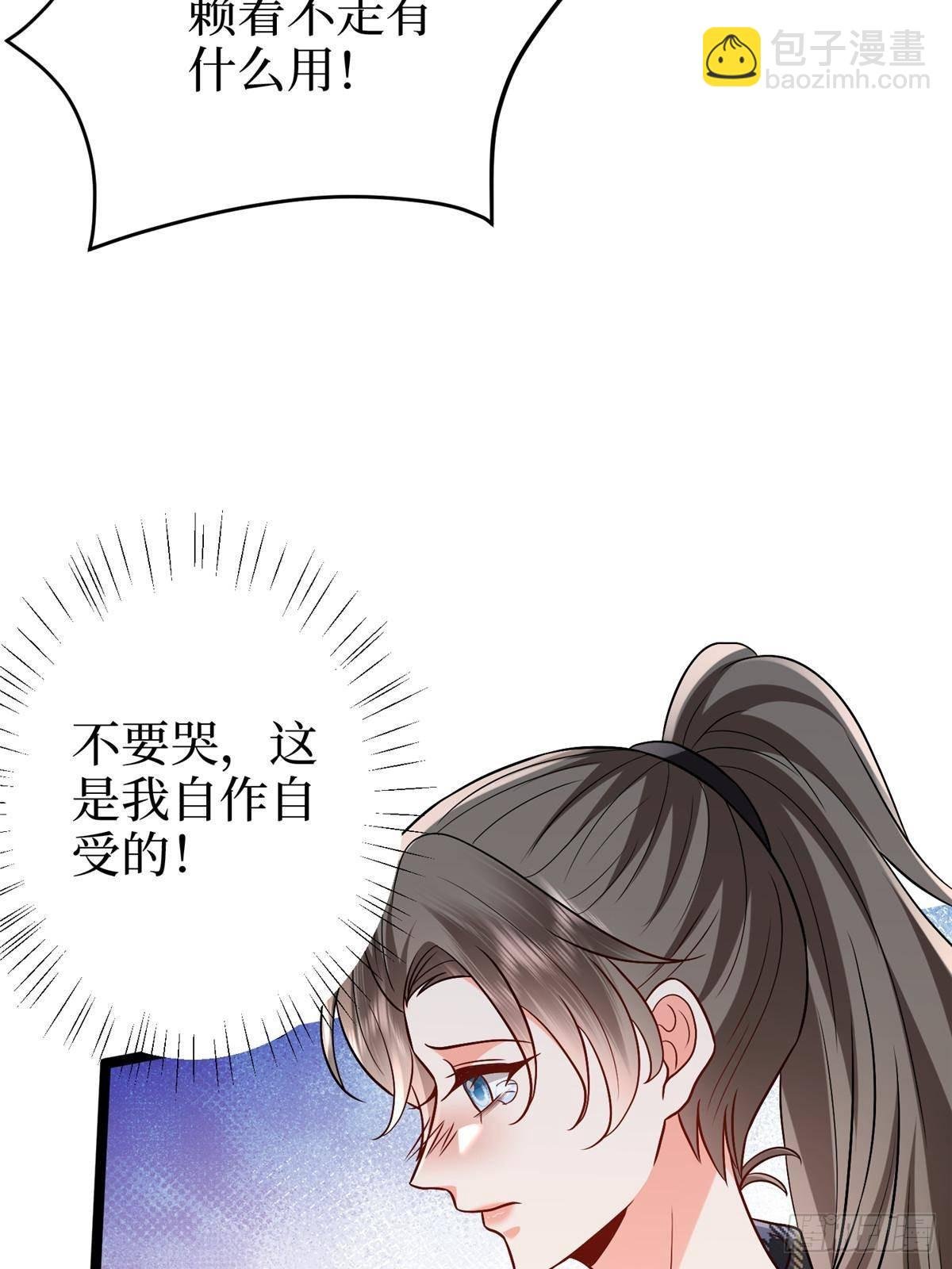 第388话 家庭第三者