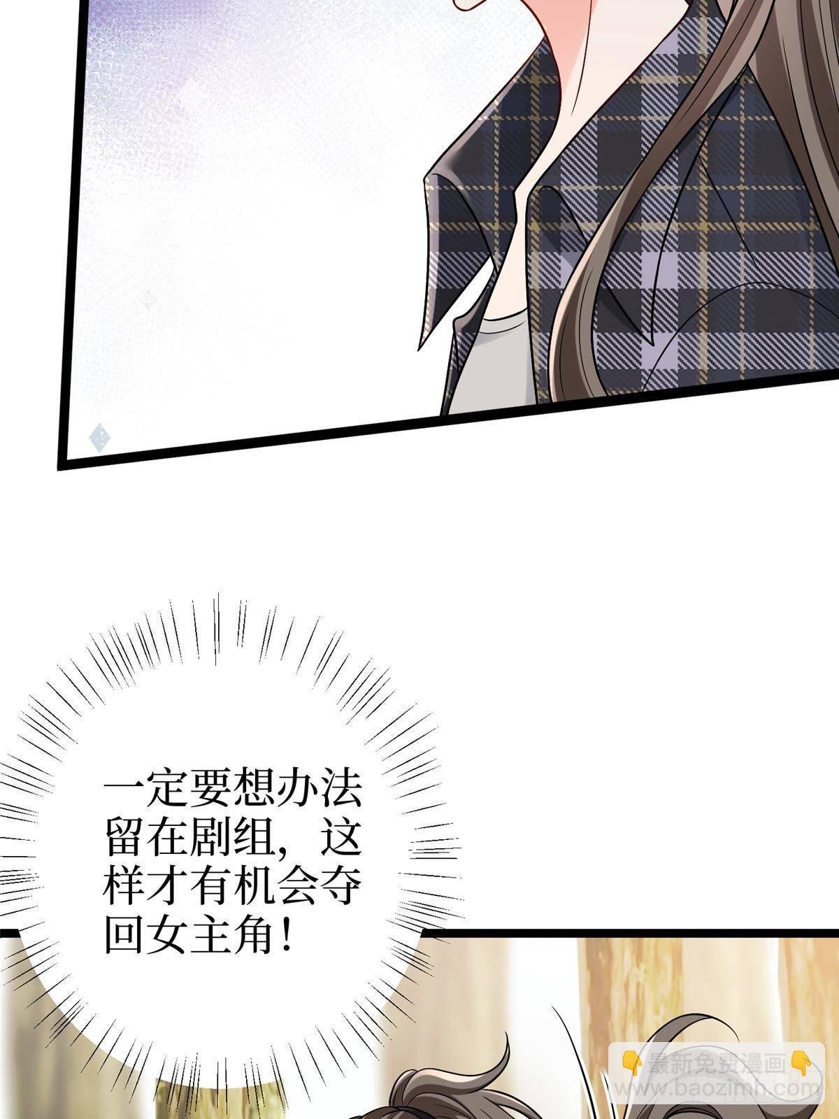 第388话 家庭第三者