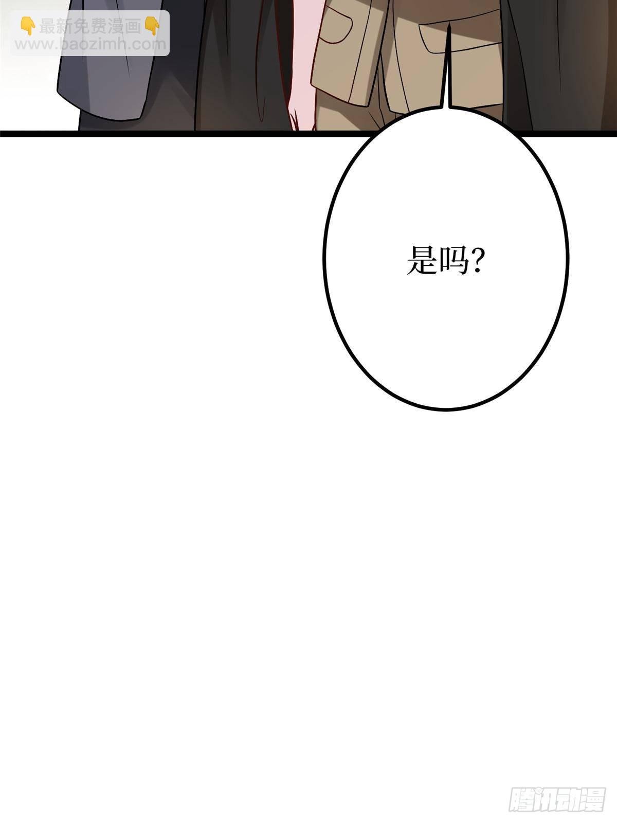 第388话 家庭第三者