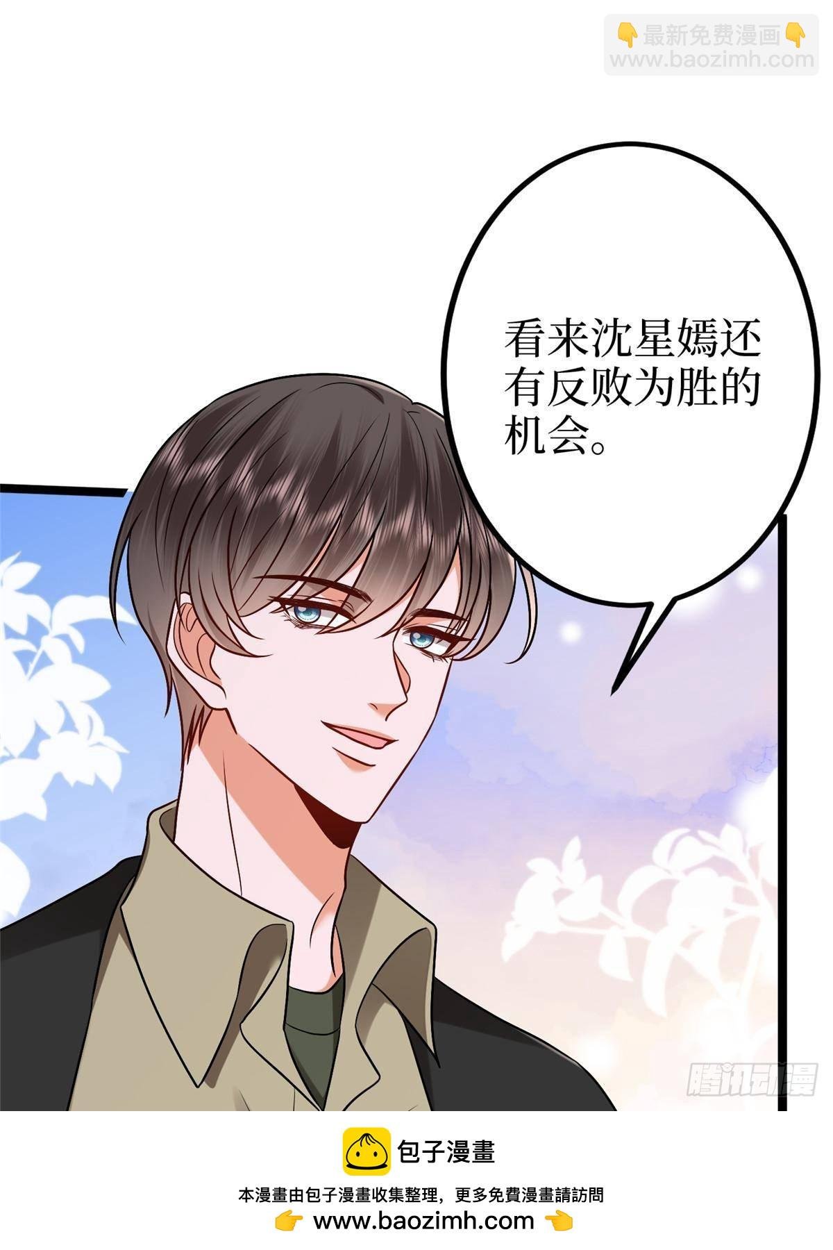 第388话 家庭第三者