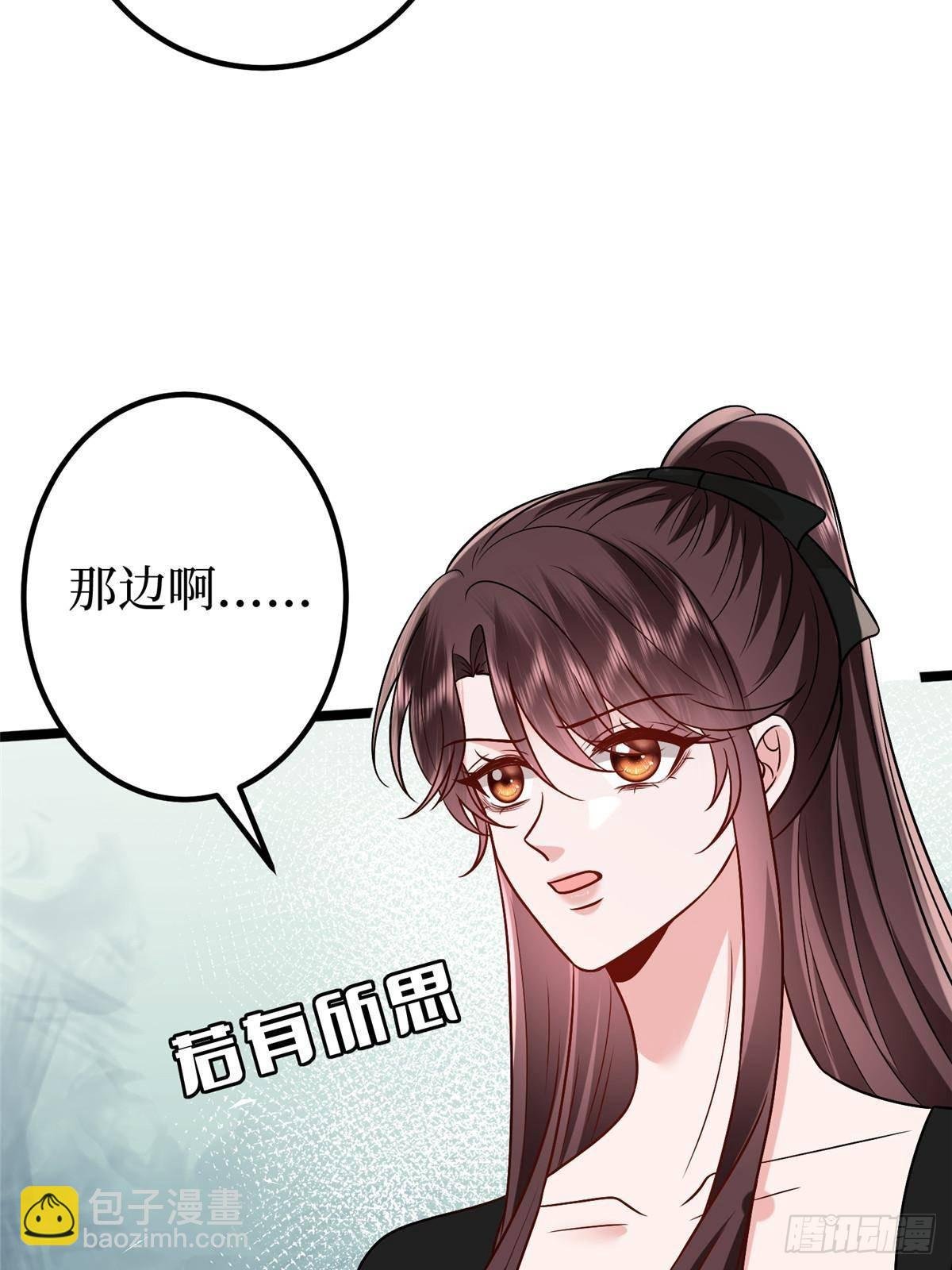 第389话 抓到狐狸尾巴了
