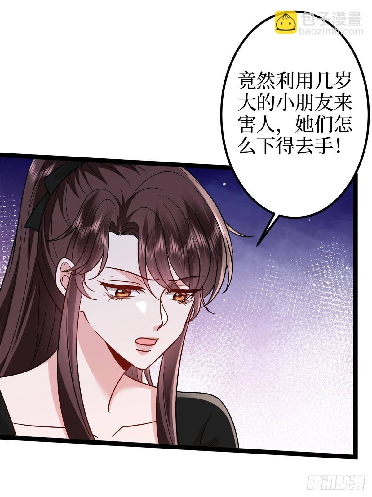 第389话 抓到狐狸尾巴了