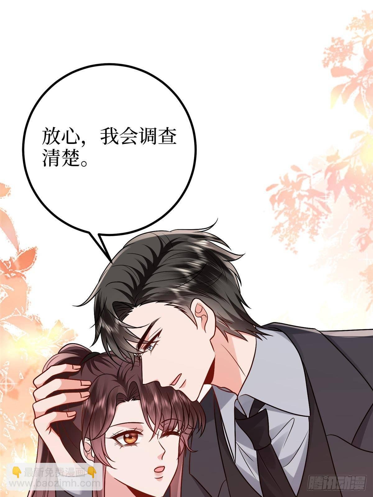 第389话 抓到狐狸尾巴了