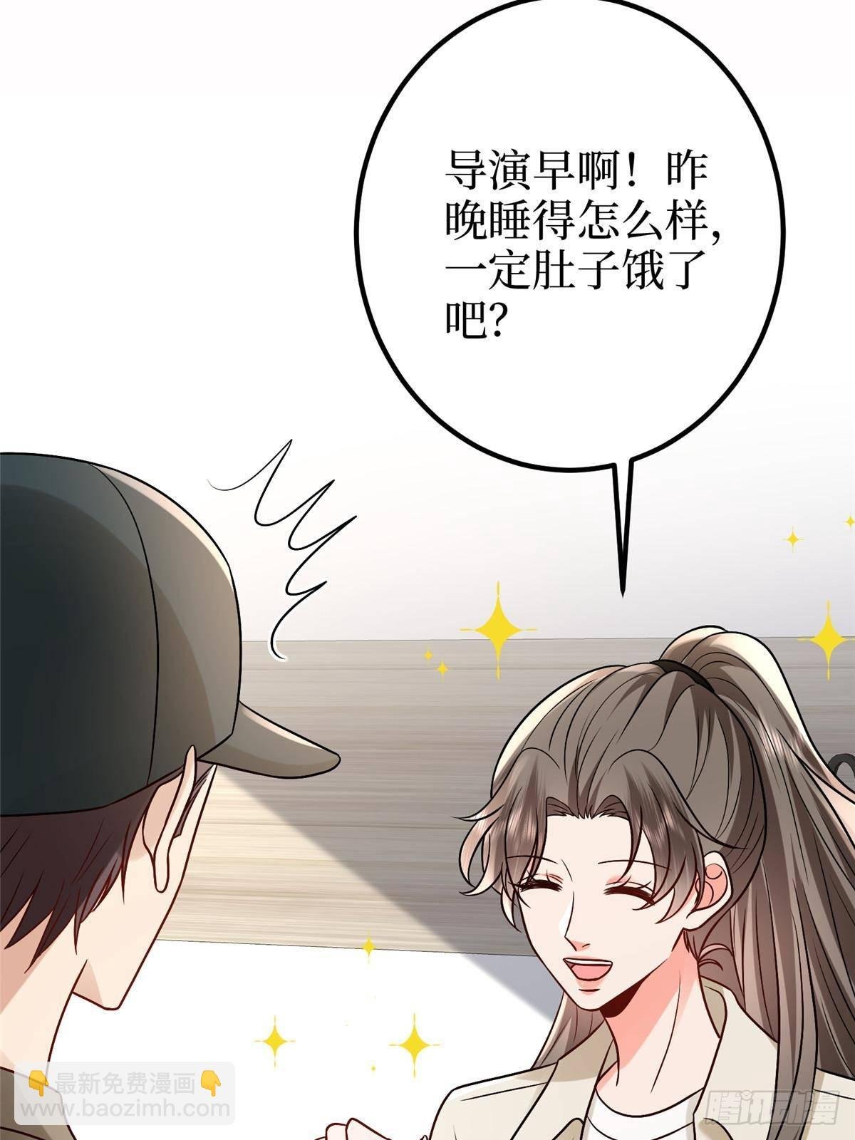 第389话 抓到狐狸尾巴了