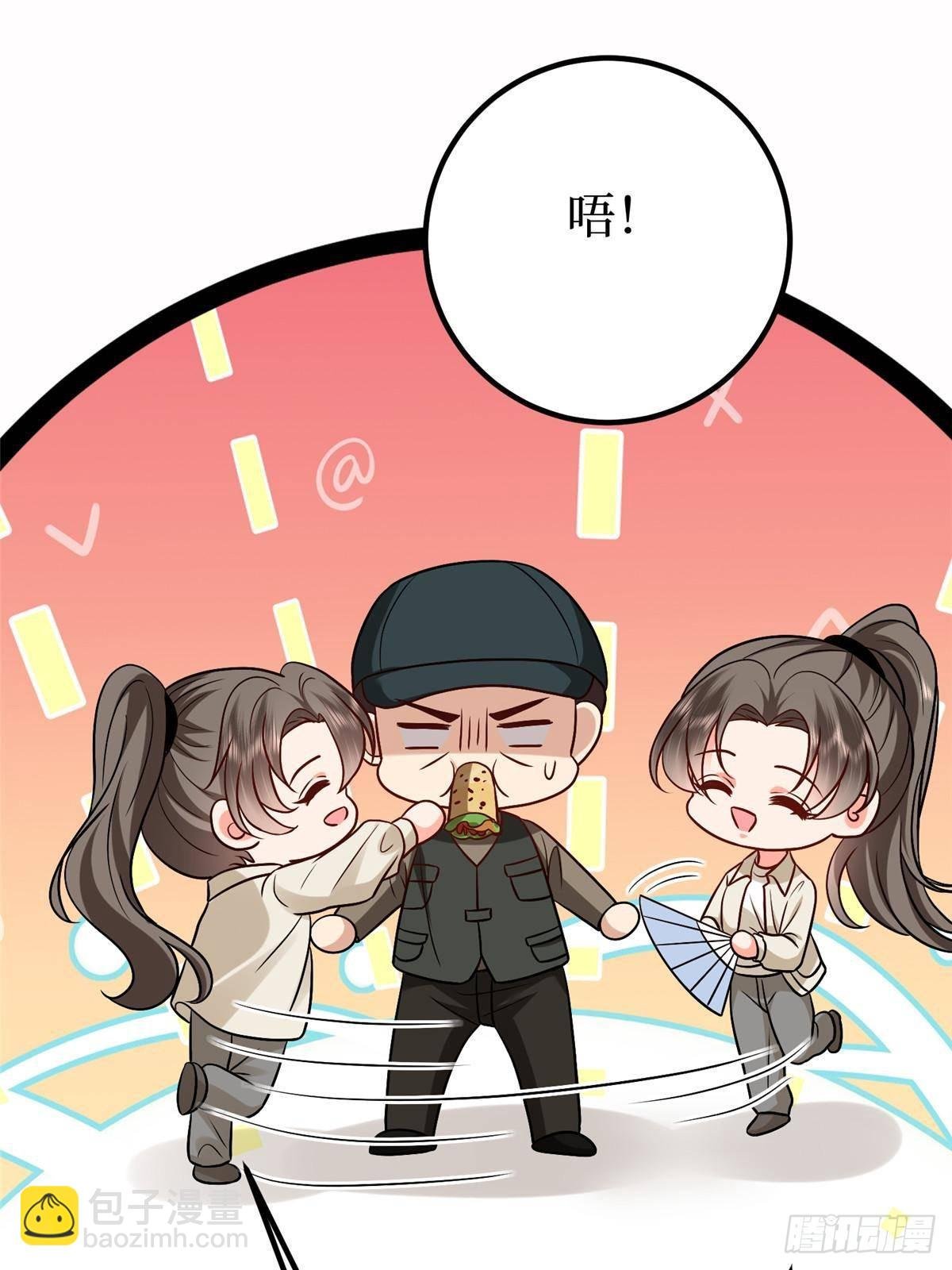 第389话 抓到狐狸尾巴了