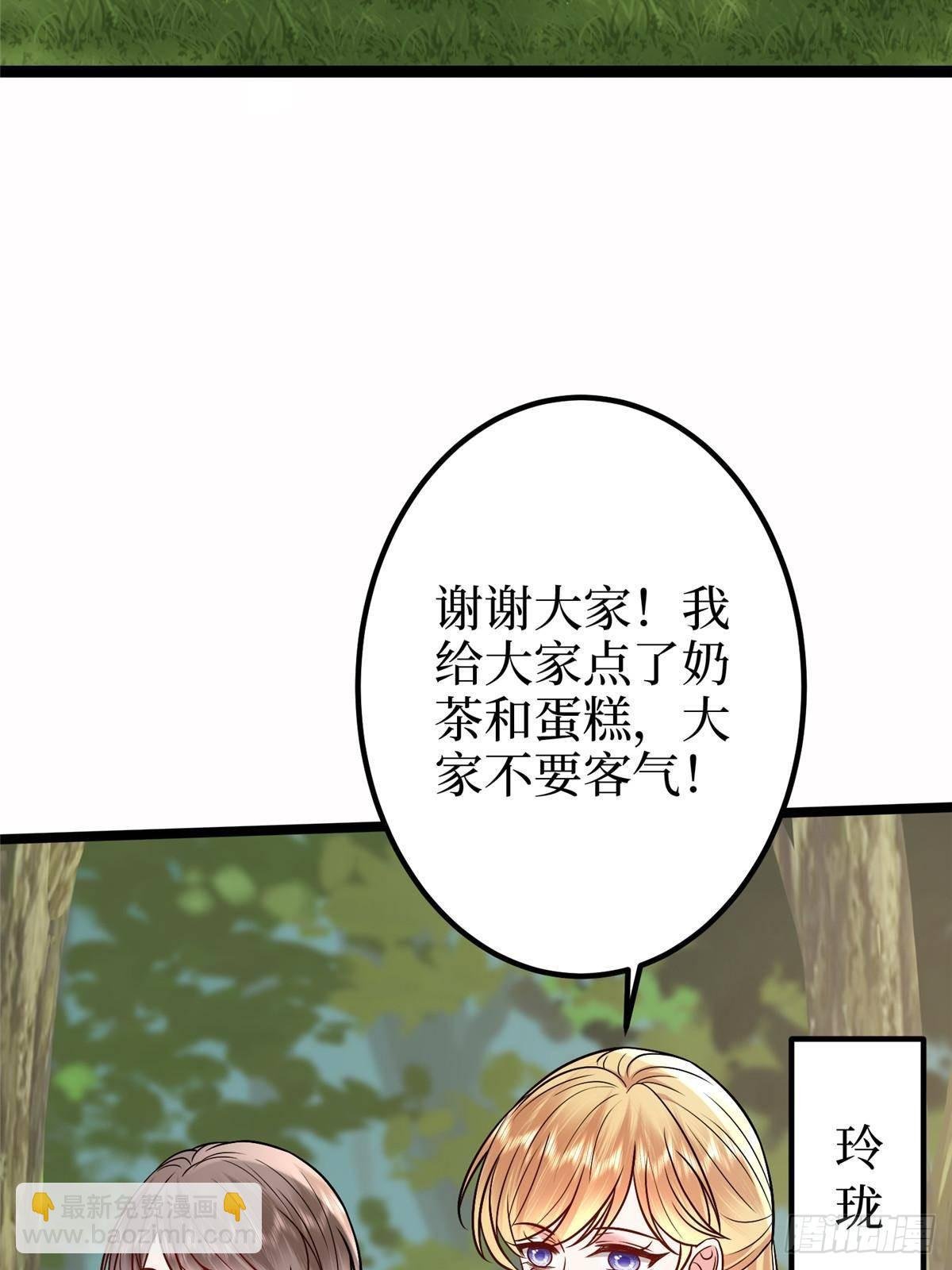 第389话 抓到狐狸尾巴了