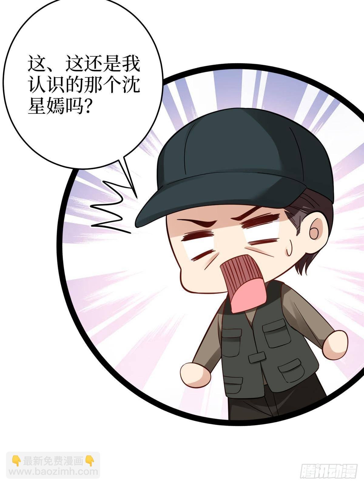 第389话 抓到狐狸尾巴了