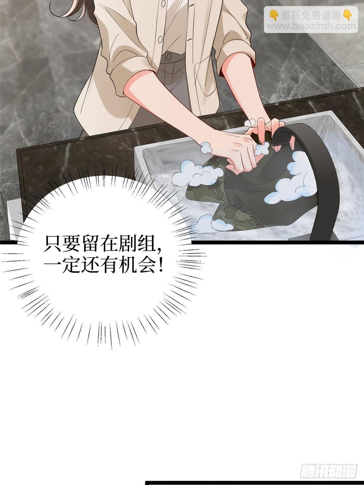 第389话 抓到狐狸尾巴了