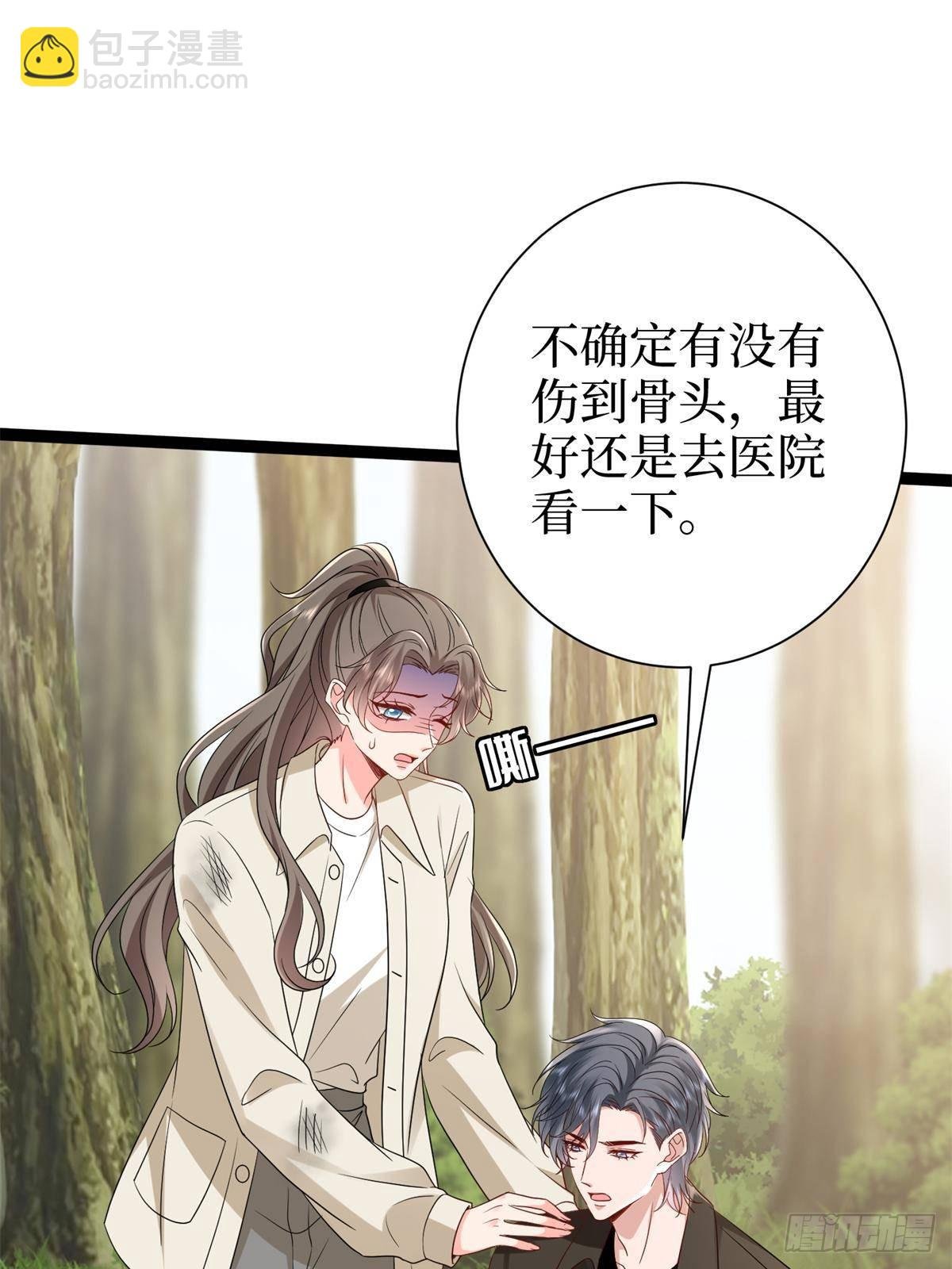 第390话 宋昕受挫