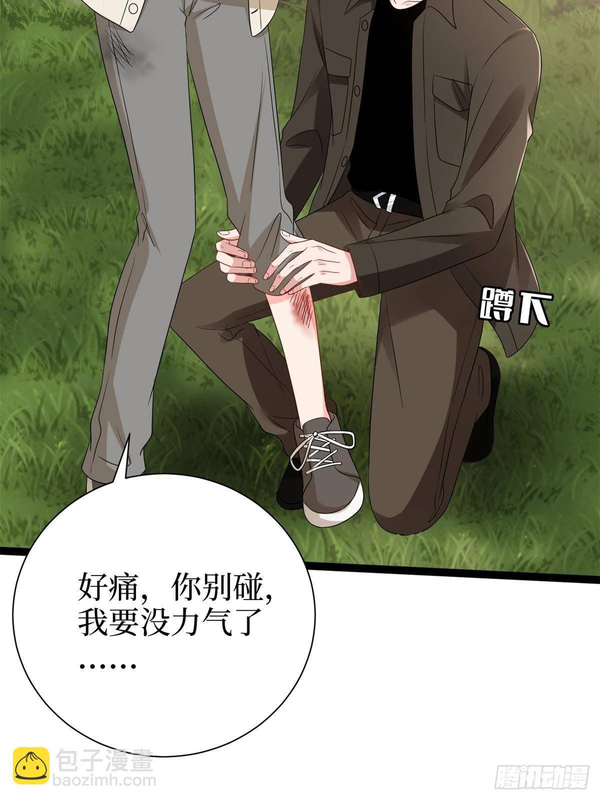 第390话 宋昕受挫