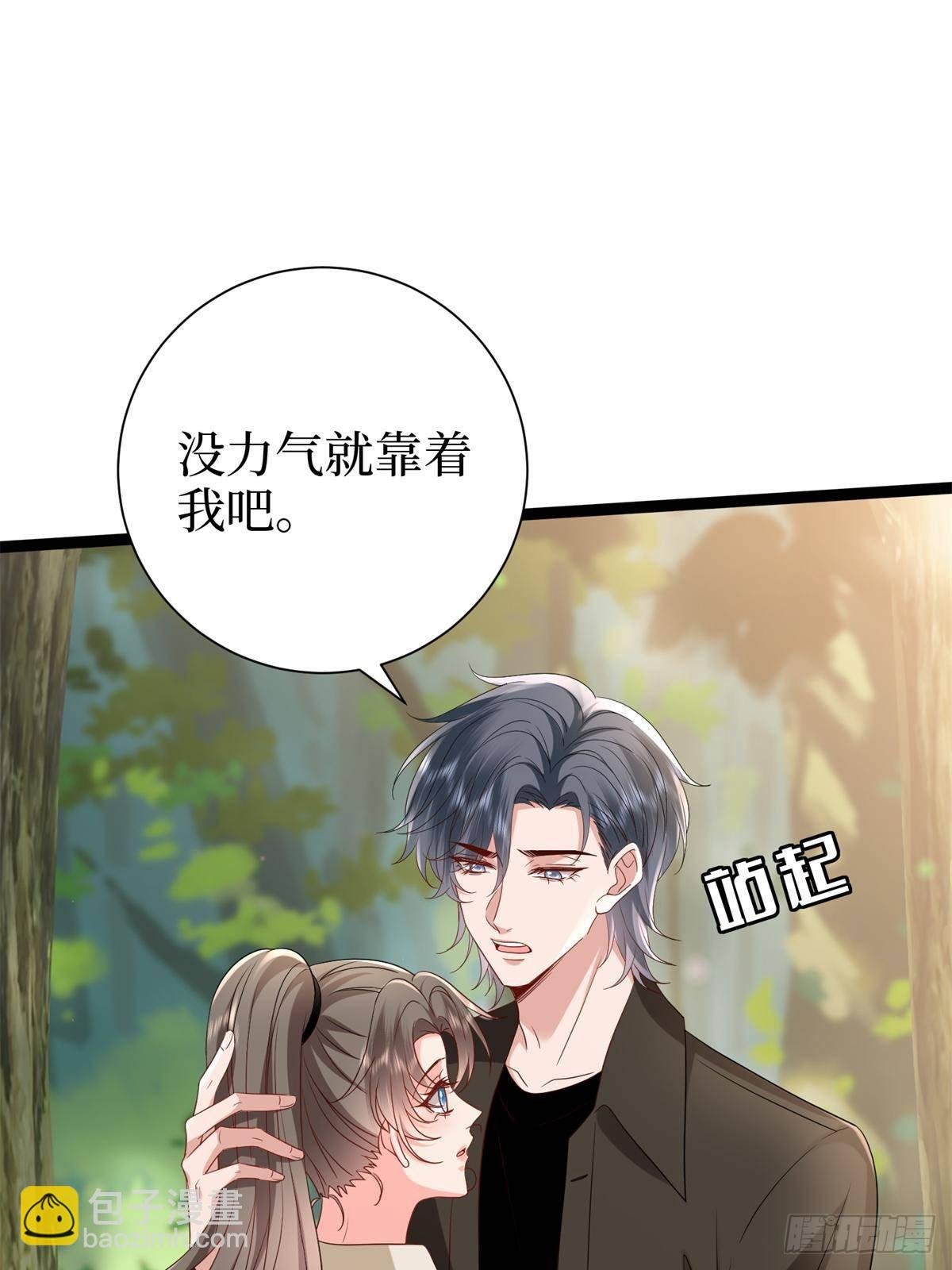 第390话 宋昕受挫