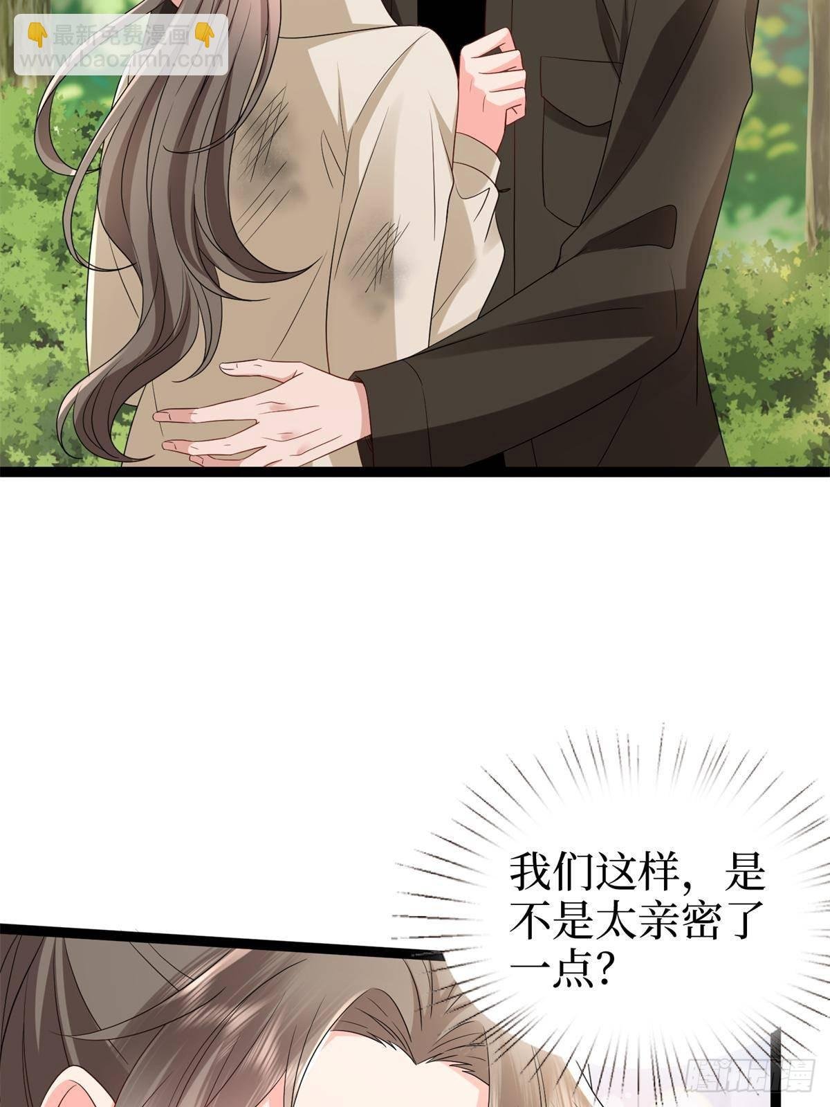 第390话 宋昕受挫