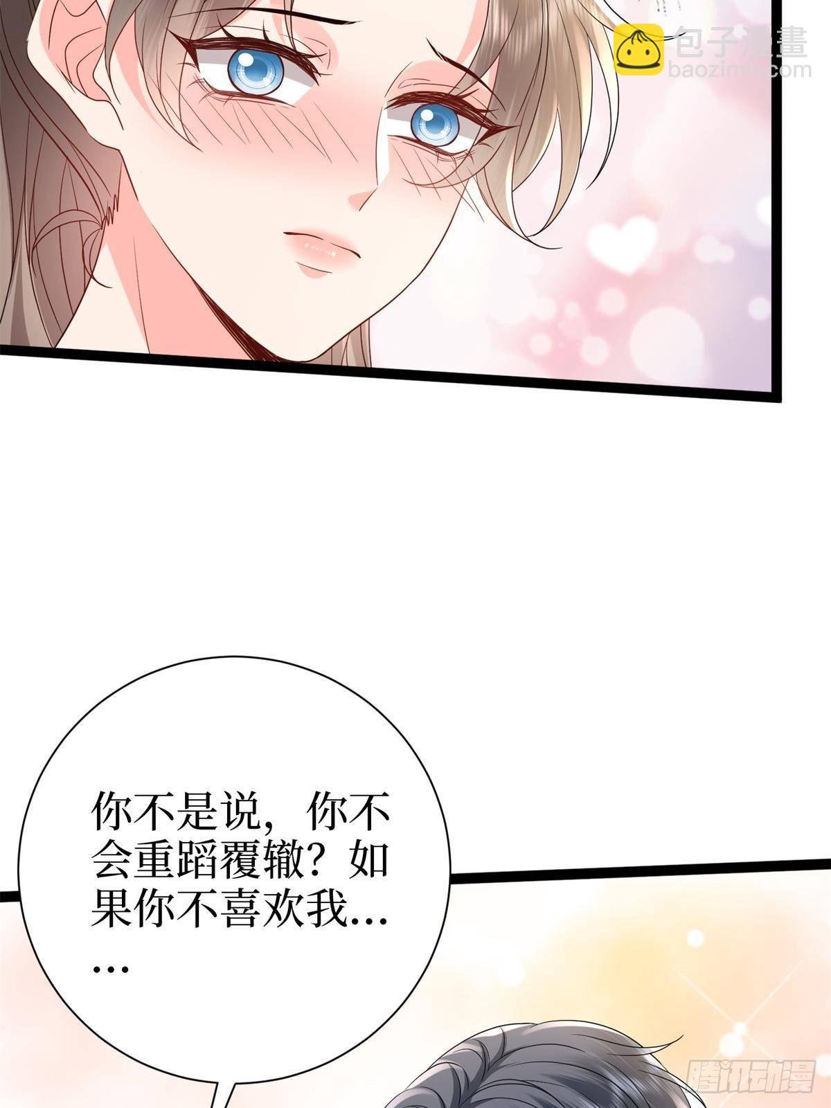 第390话 宋昕受挫