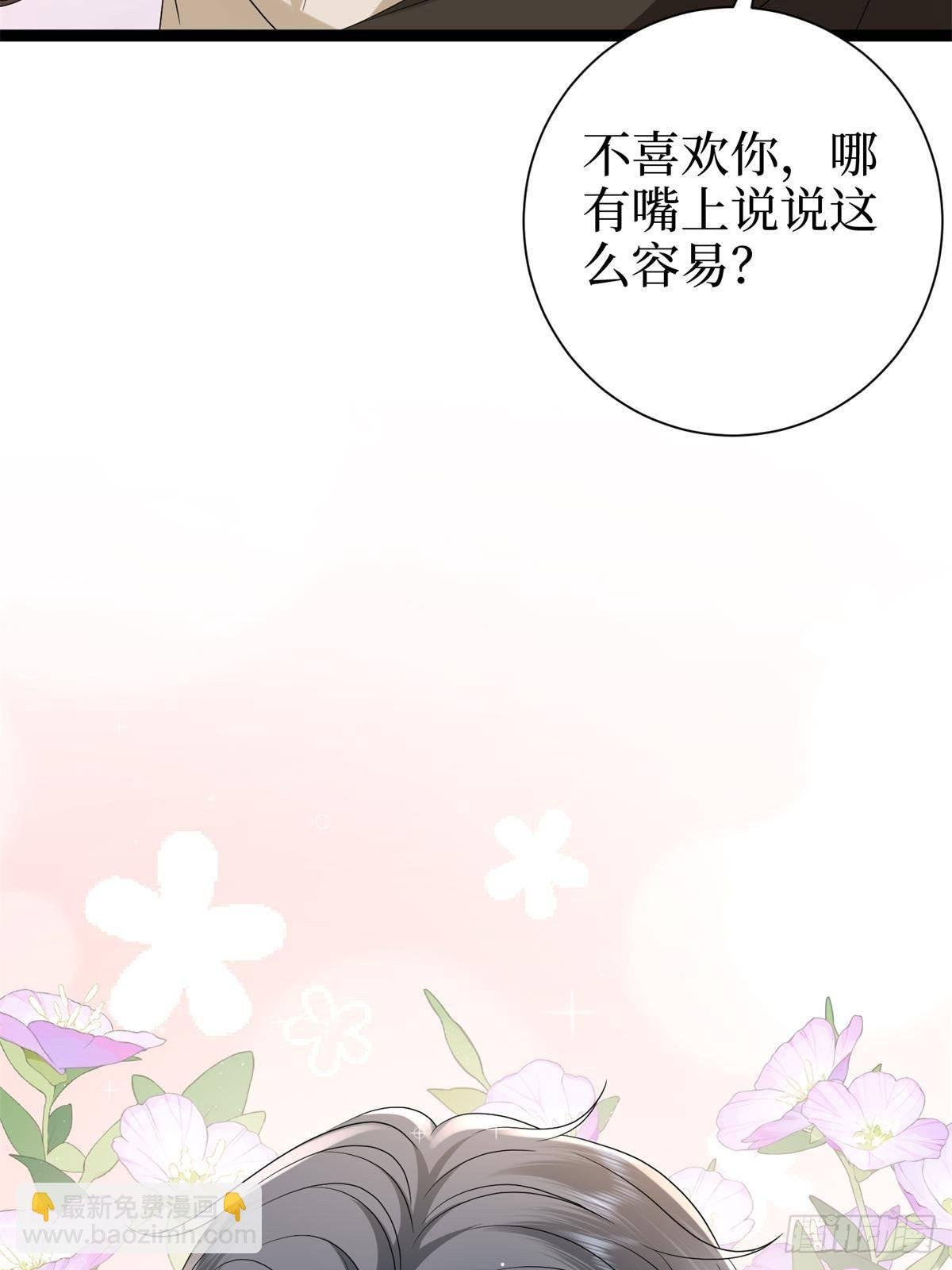 第390话 宋昕受挫