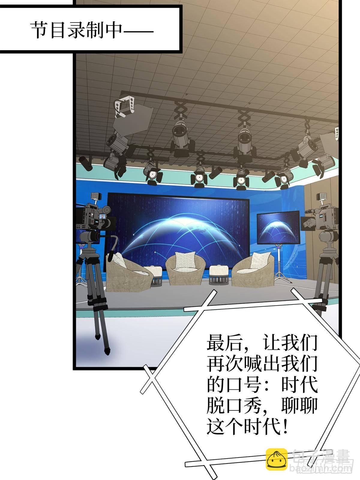 第390话 宋昕受挫