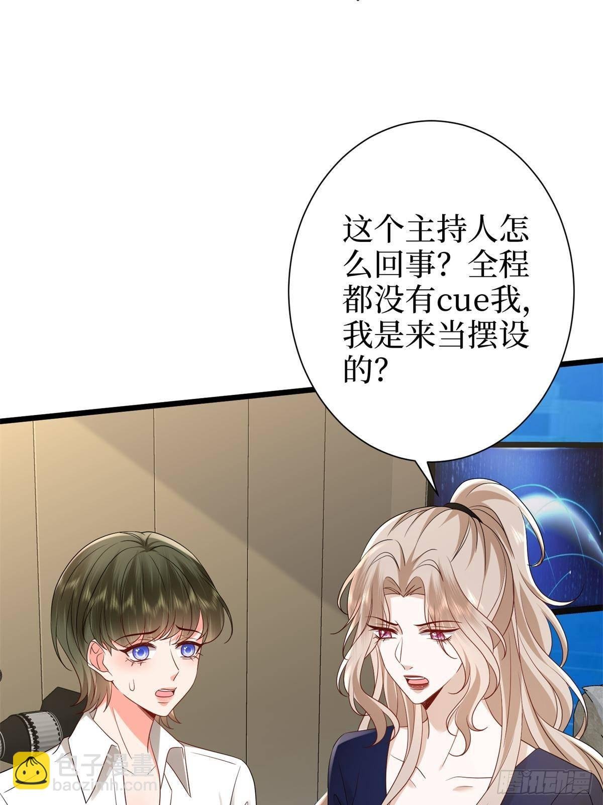第390话 宋昕受挫