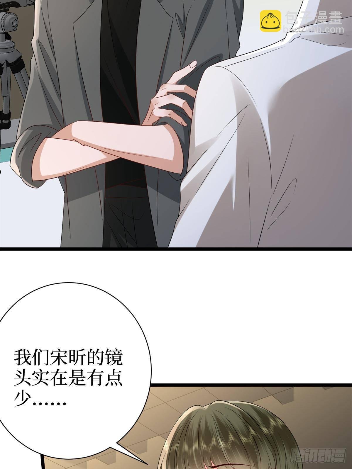第390话 宋昕受挫