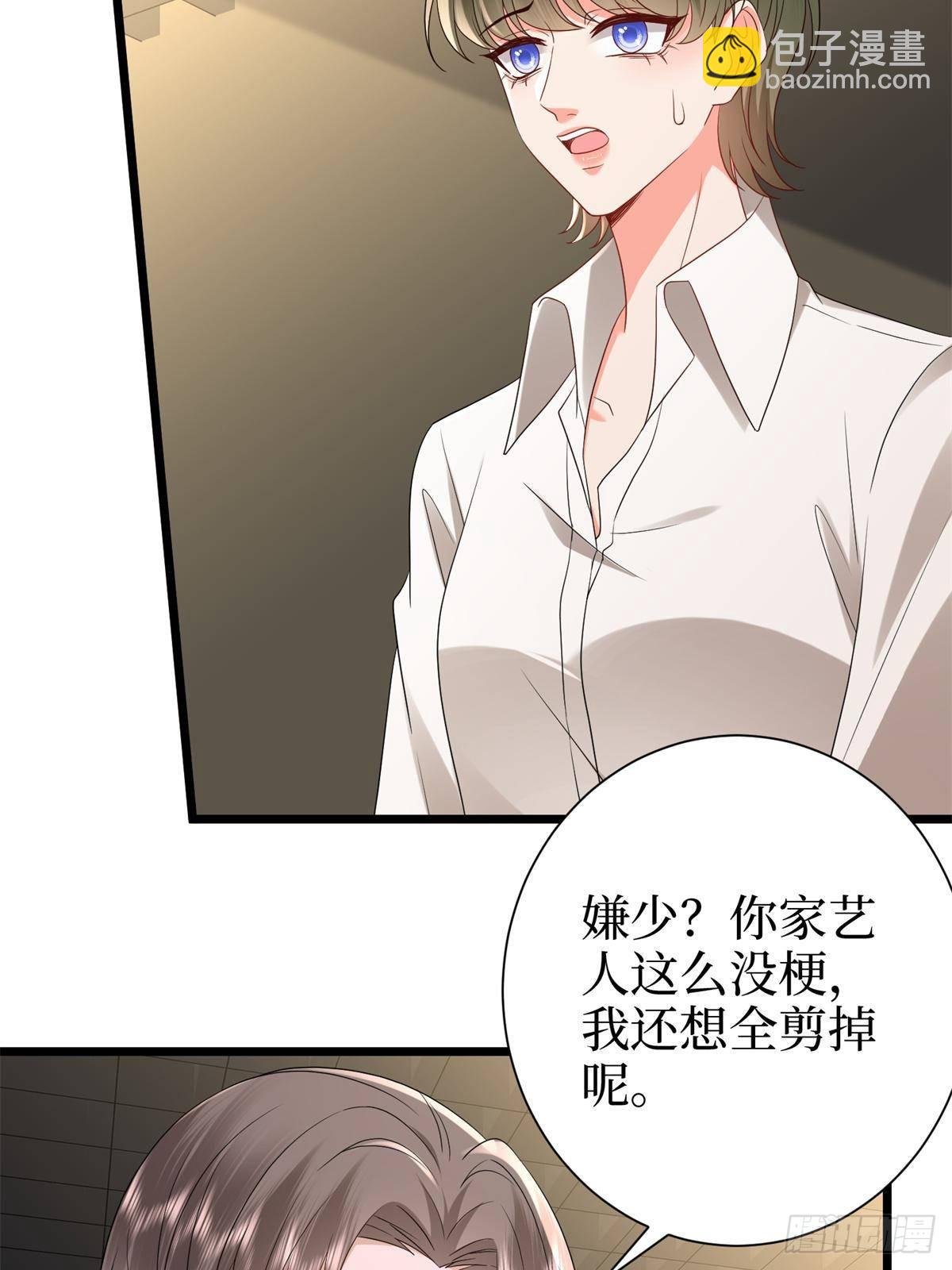 第390话 宋昕受挫