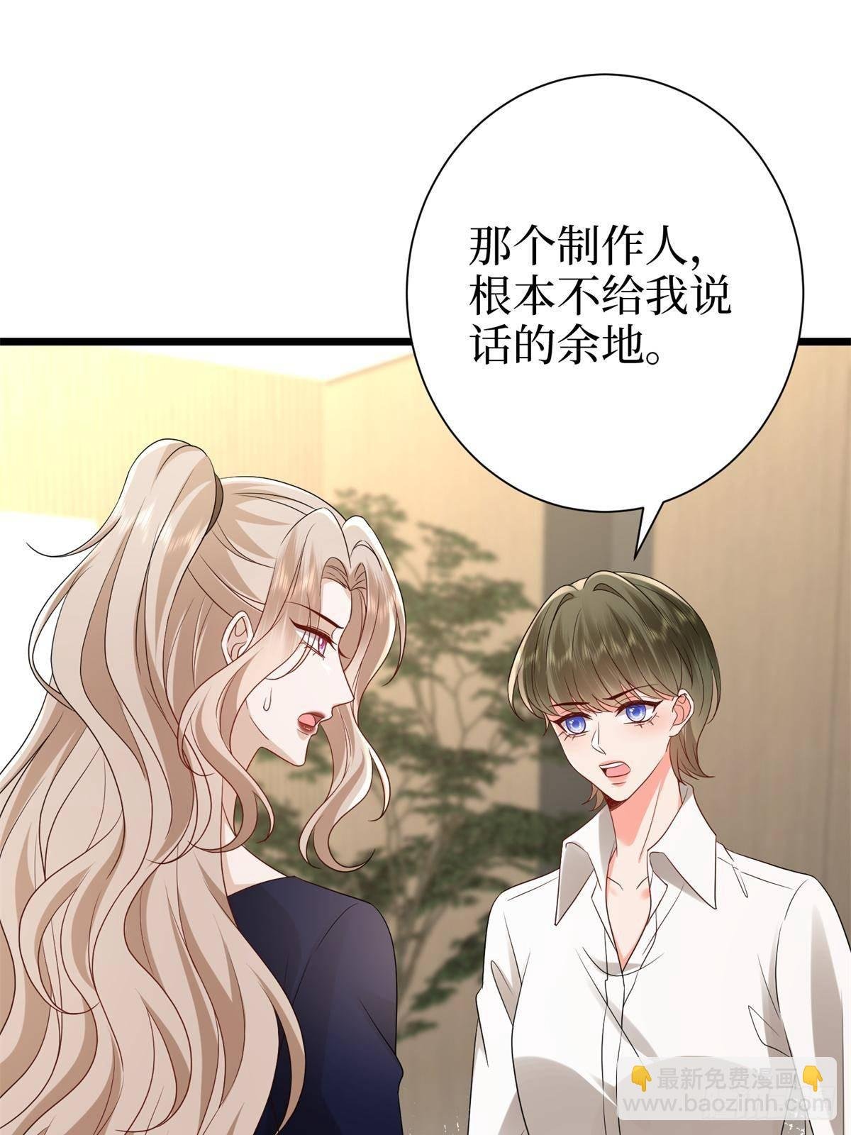 第390话 宋昕受挫