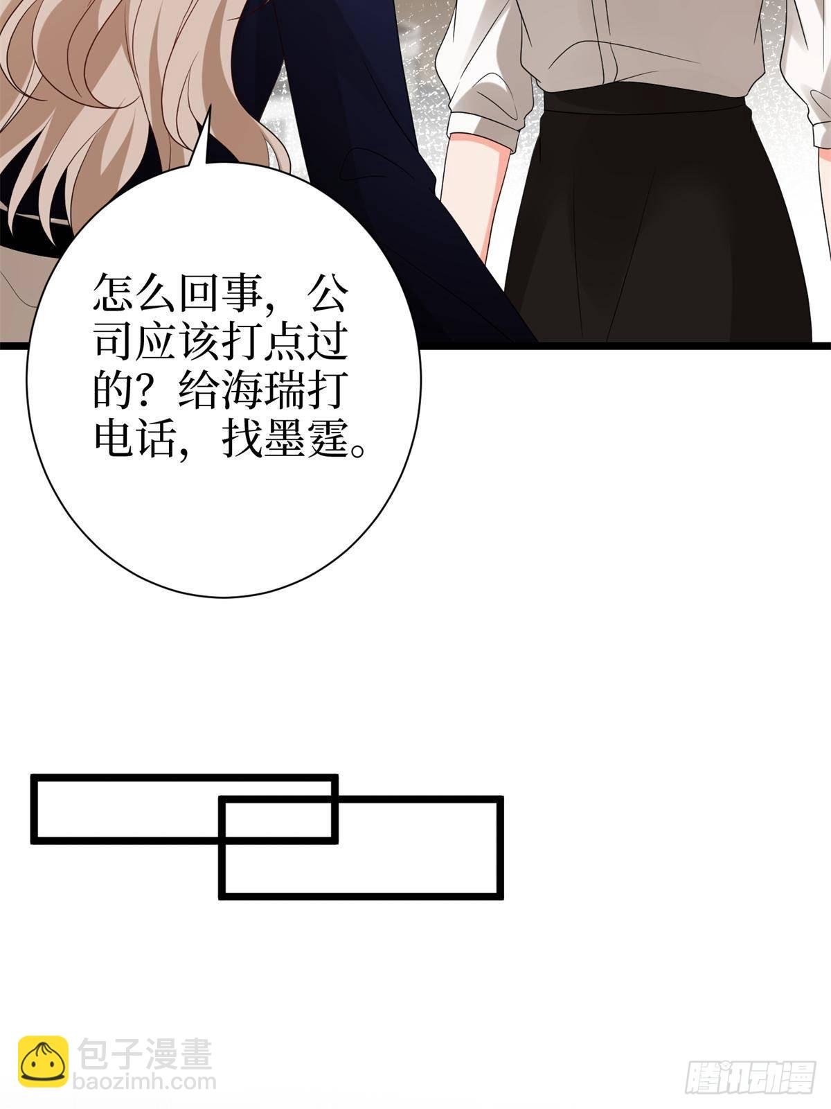 第390话 宋昕受挫