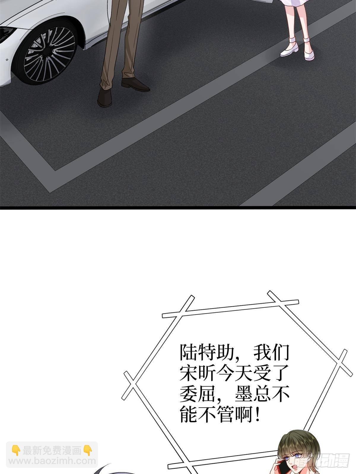 第390话 宋昕受挫