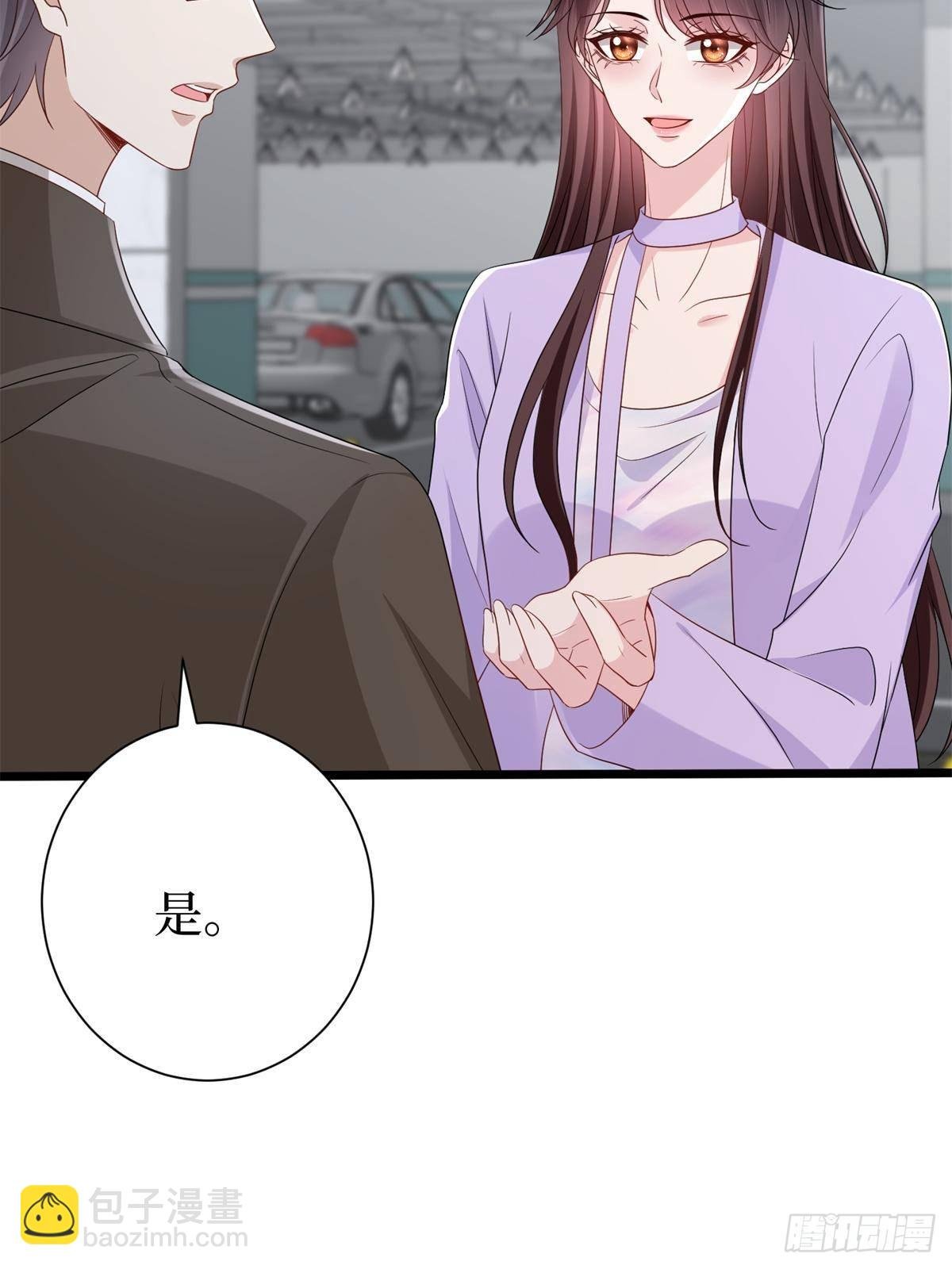 第390话 宋昕受挫