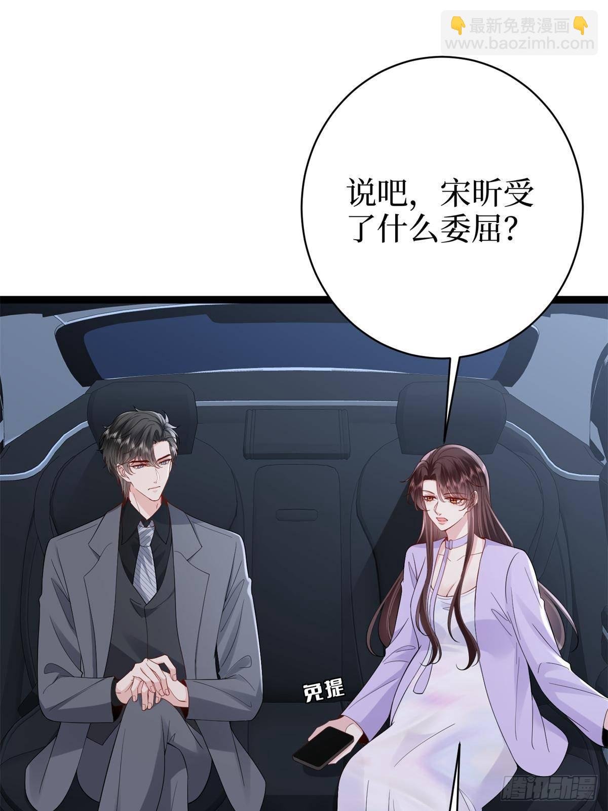 第390话 宋昕受挫